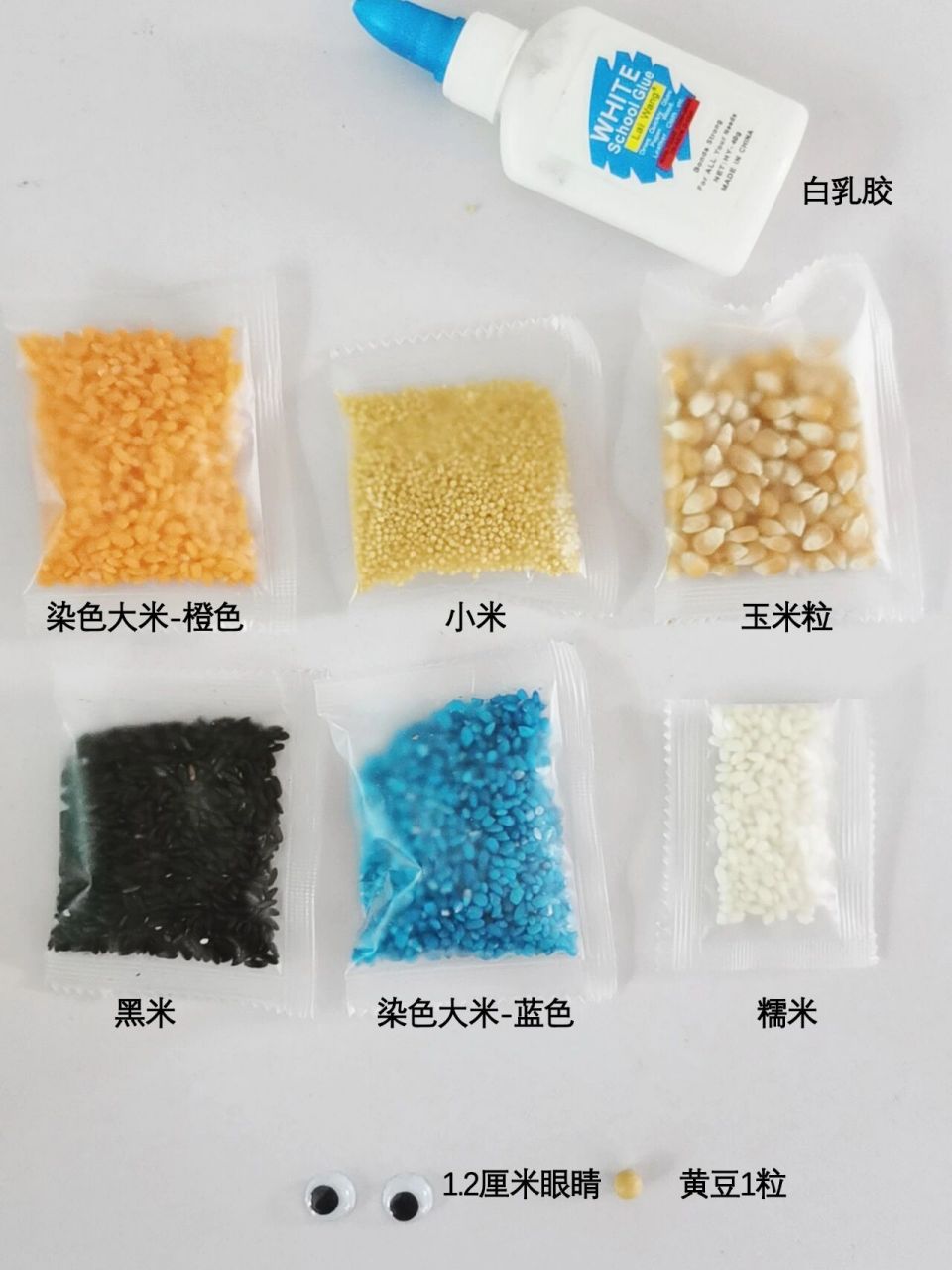 五谷杂粮豆子粘贴画【带珍珠耳环的少女米】 名画解析:一位美丽的少女