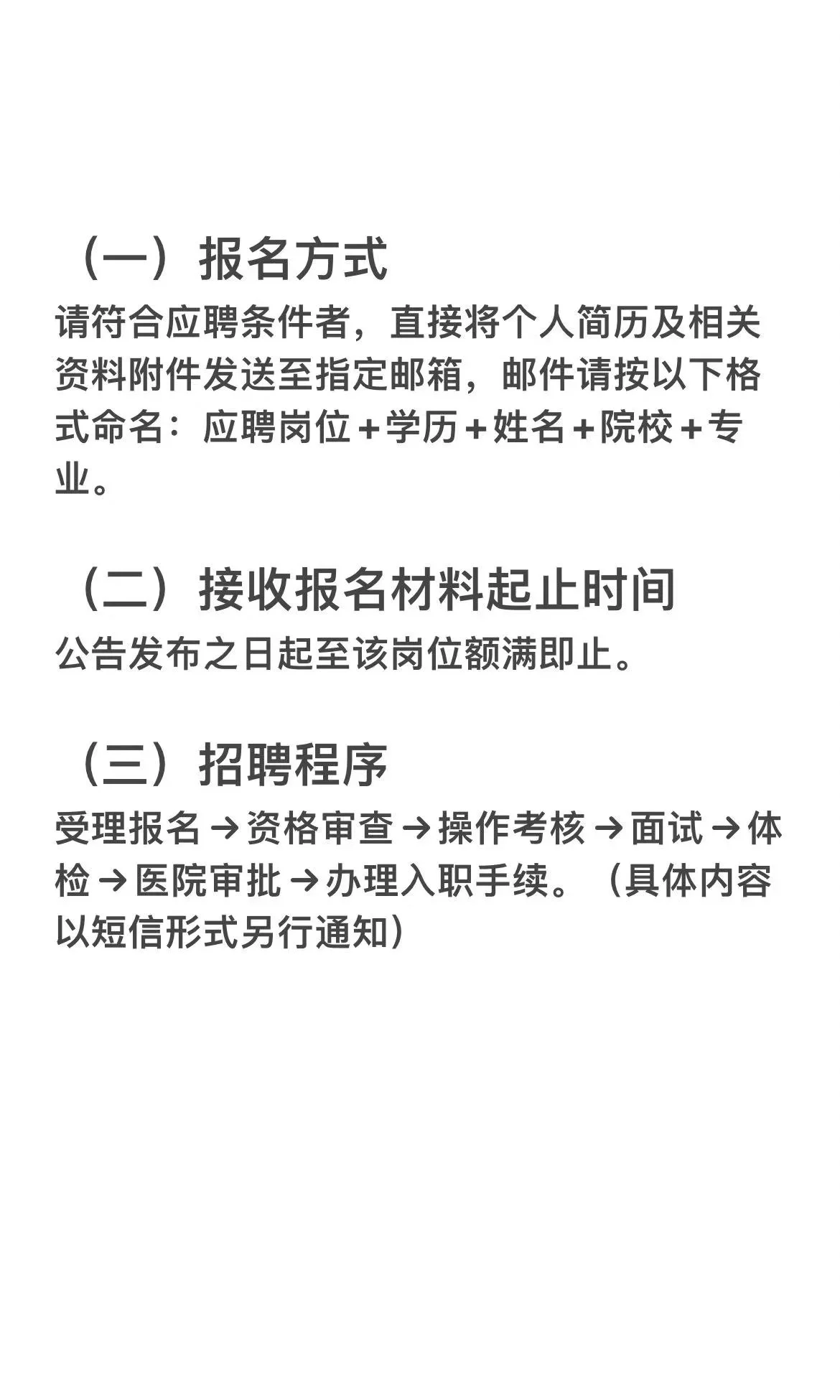 番禺何贤医院挂号(番禺何贤医院挂号自动给挂号费在哪里扣钱)