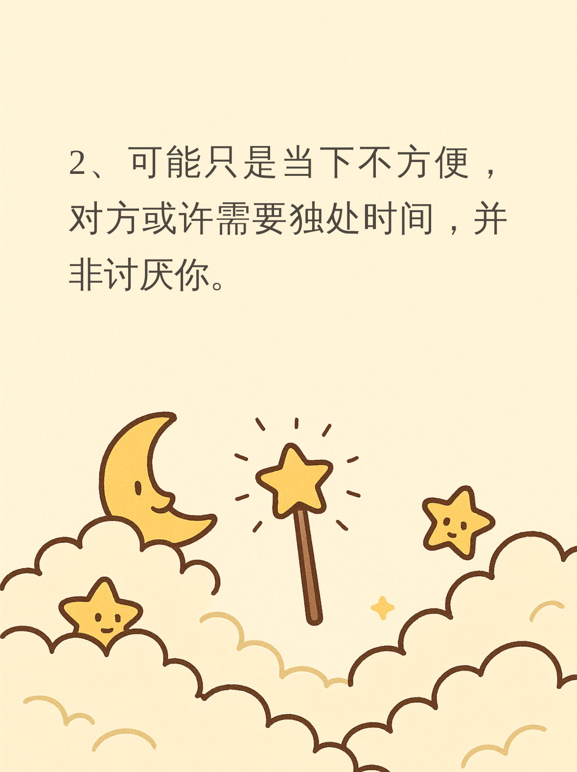 最近收到不少私信,都在问同一个问题:对方拒绝添加好友,是不是就等于