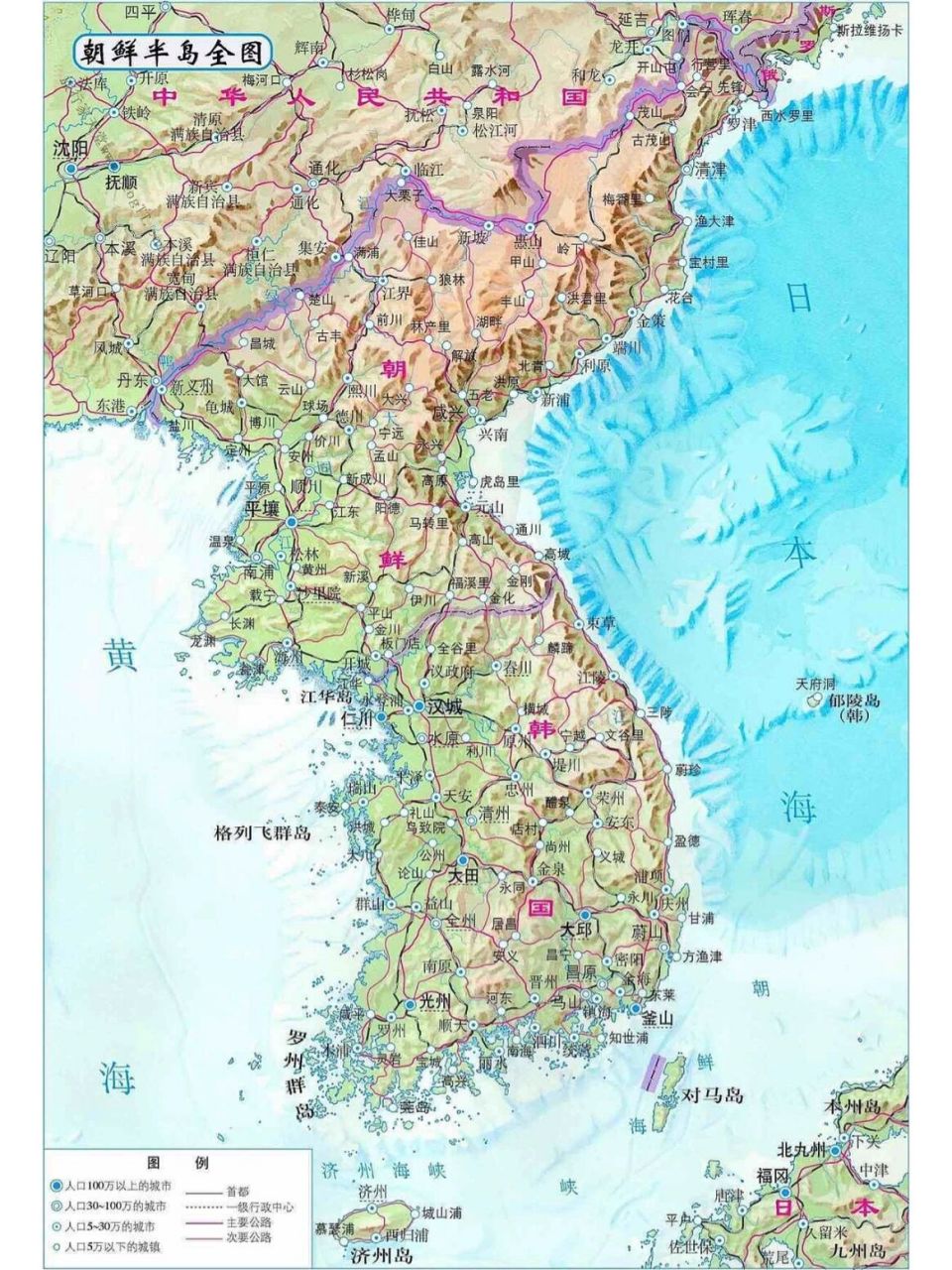 朝鲜地图高清中文版图片