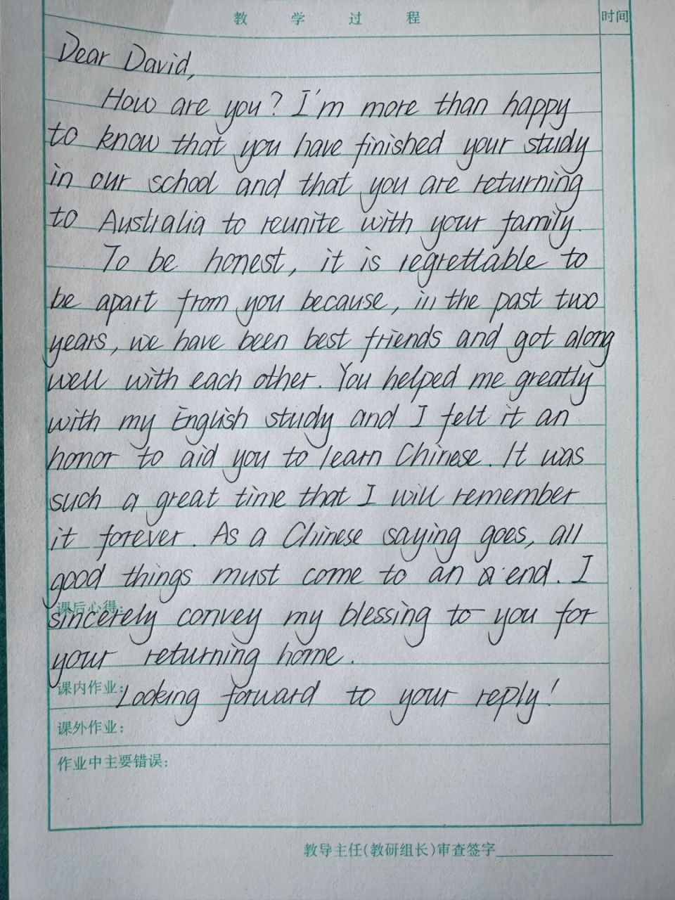 高中英语作文:回顾相处时光 题你的交换生同学david即将结束学业,回国