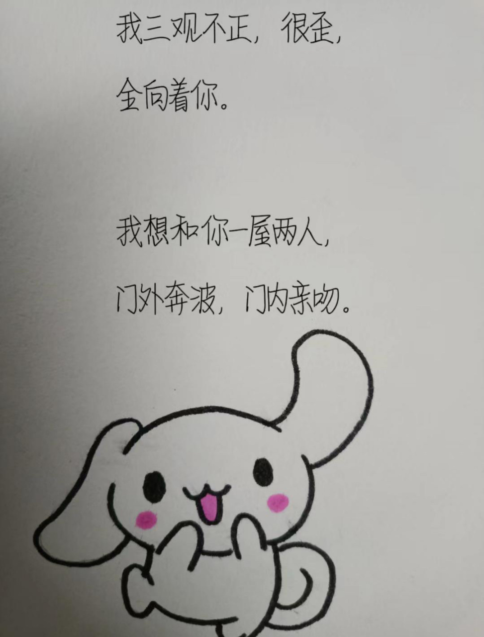 撩男生荷尔蒙飙升的情话 撩男生荷尔蒙飙升的情话