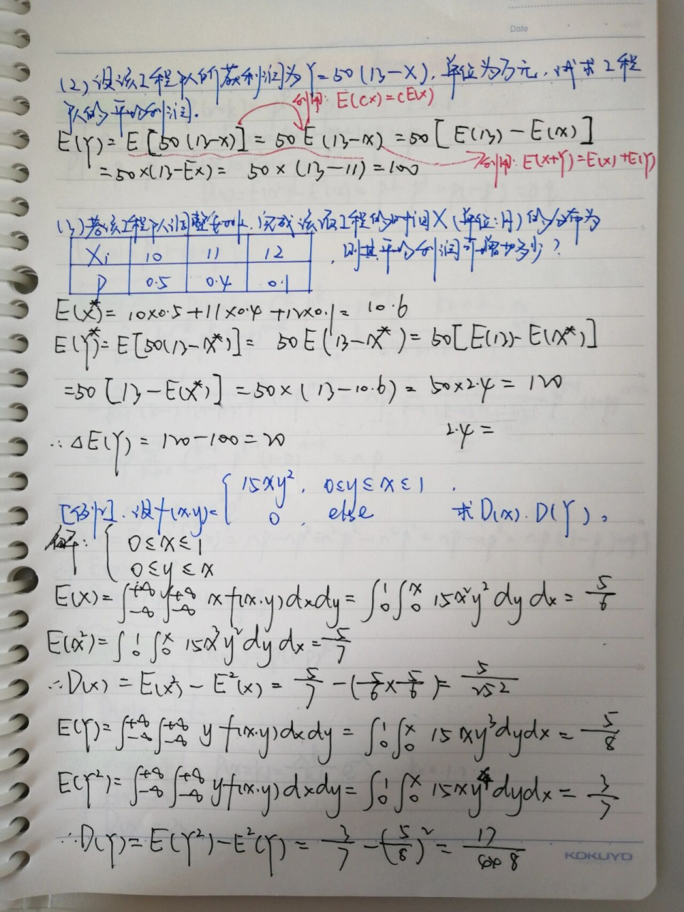 ⛳方差e(x 方差的计算公式 方差的性质 例题