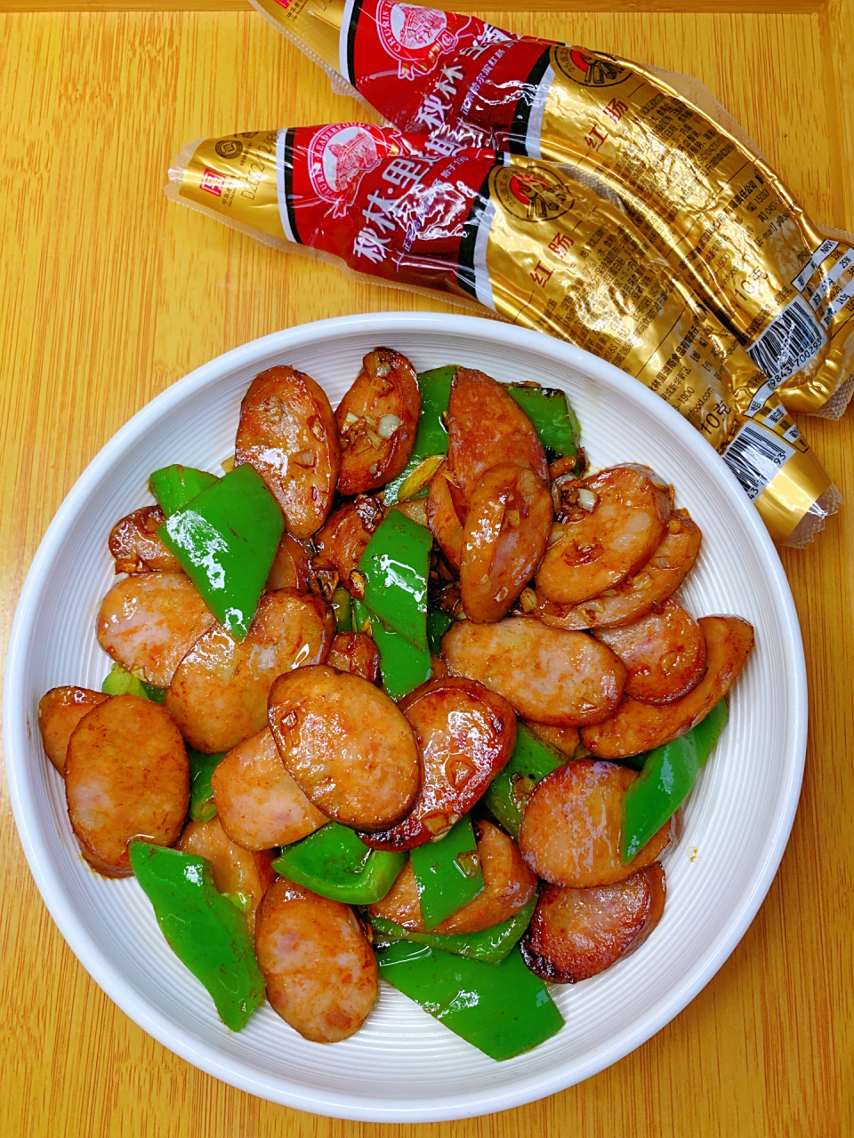 好吃的青椒炒红肠!