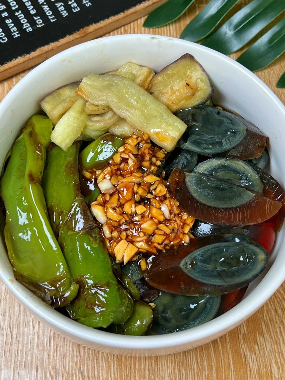 擂椒茄子皮蛋6015 我妈最拿手的擂椒茄子皮蛋7515真的太费