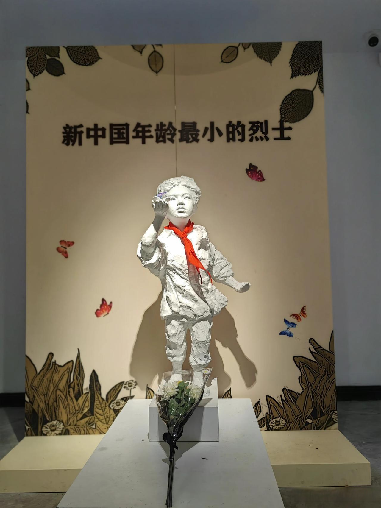 重庆 新中国年龄最小的烈士