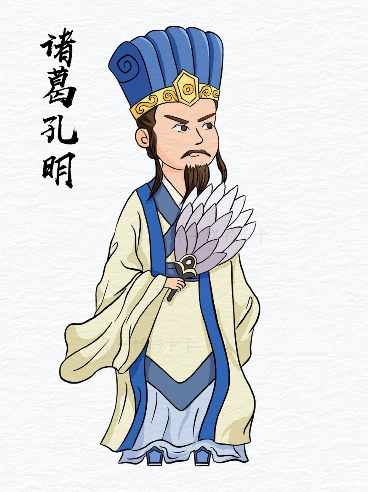 原创|q版三国诸葛亮|人物手绘