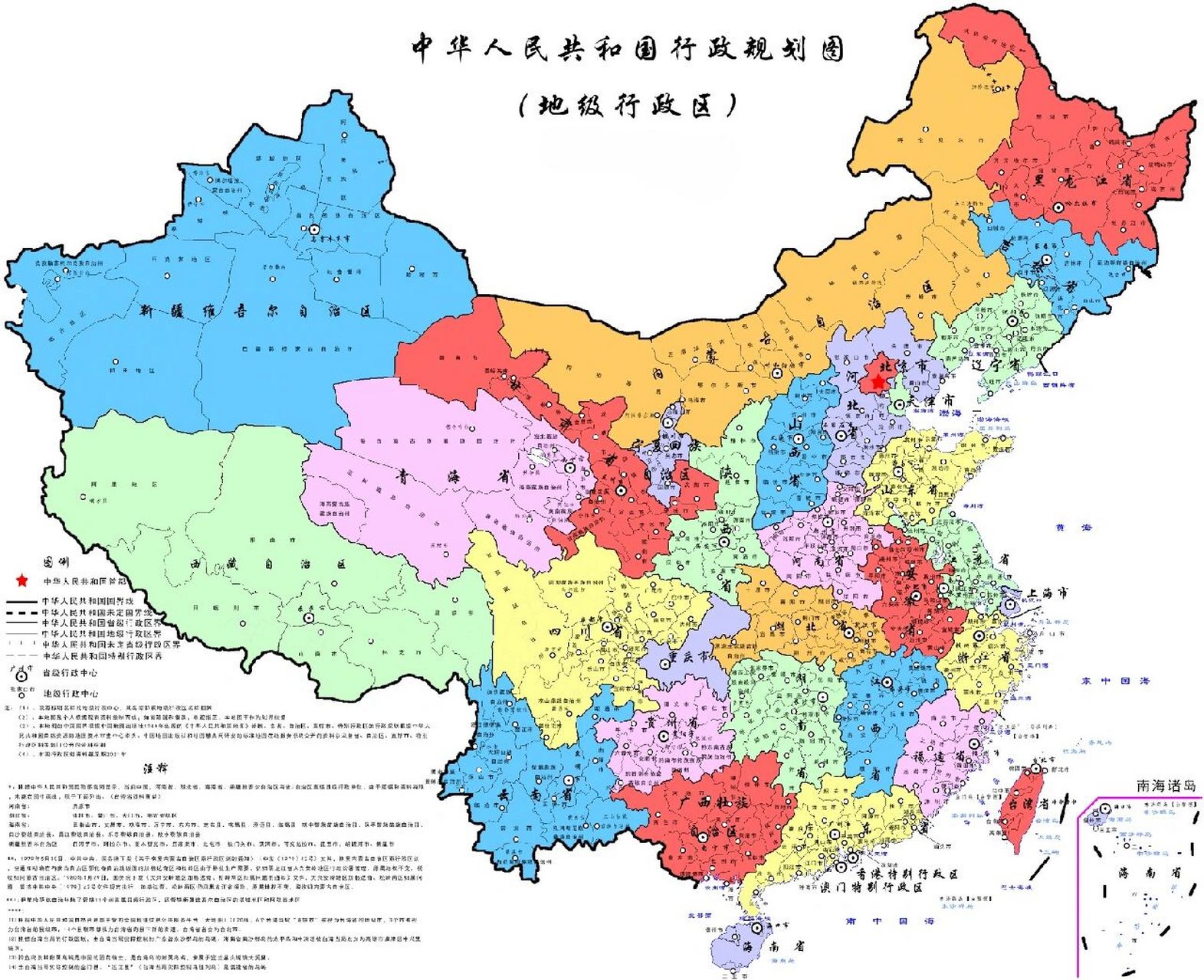 中国地图 中国地图,有高清版,行政区划清楚