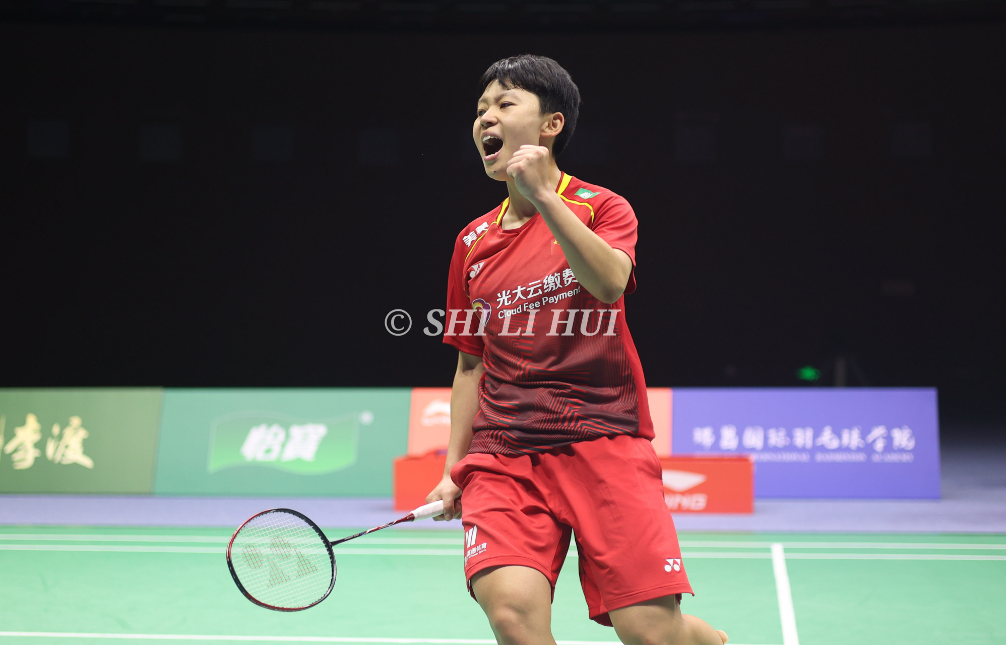 2023年瑞昌羽毛球大师赛#  陈鲁 21-13 11-21 20-22 林湘缇  #羽球小