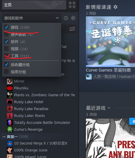 steam库里的游戏怎么删除