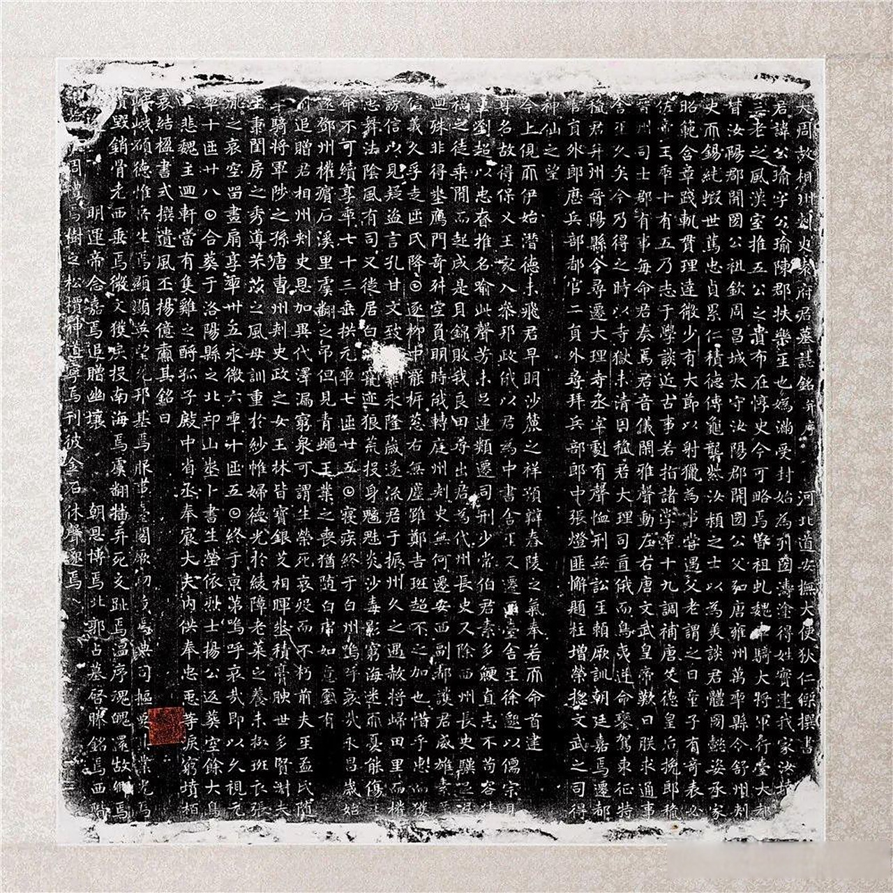 1972年,唐朝名将阿史那忠墓被发掘,墓志铭上居然爆出猛料,他所娶唐朝