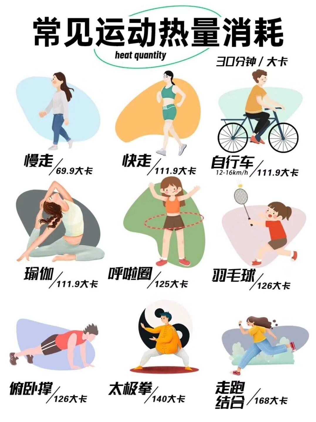 华体会- 华体会体育官方网站- 华体会体育APP下载- 世界杯指定平台中山市2026年中考考前准备全攻略：必备物品与心态调整指南