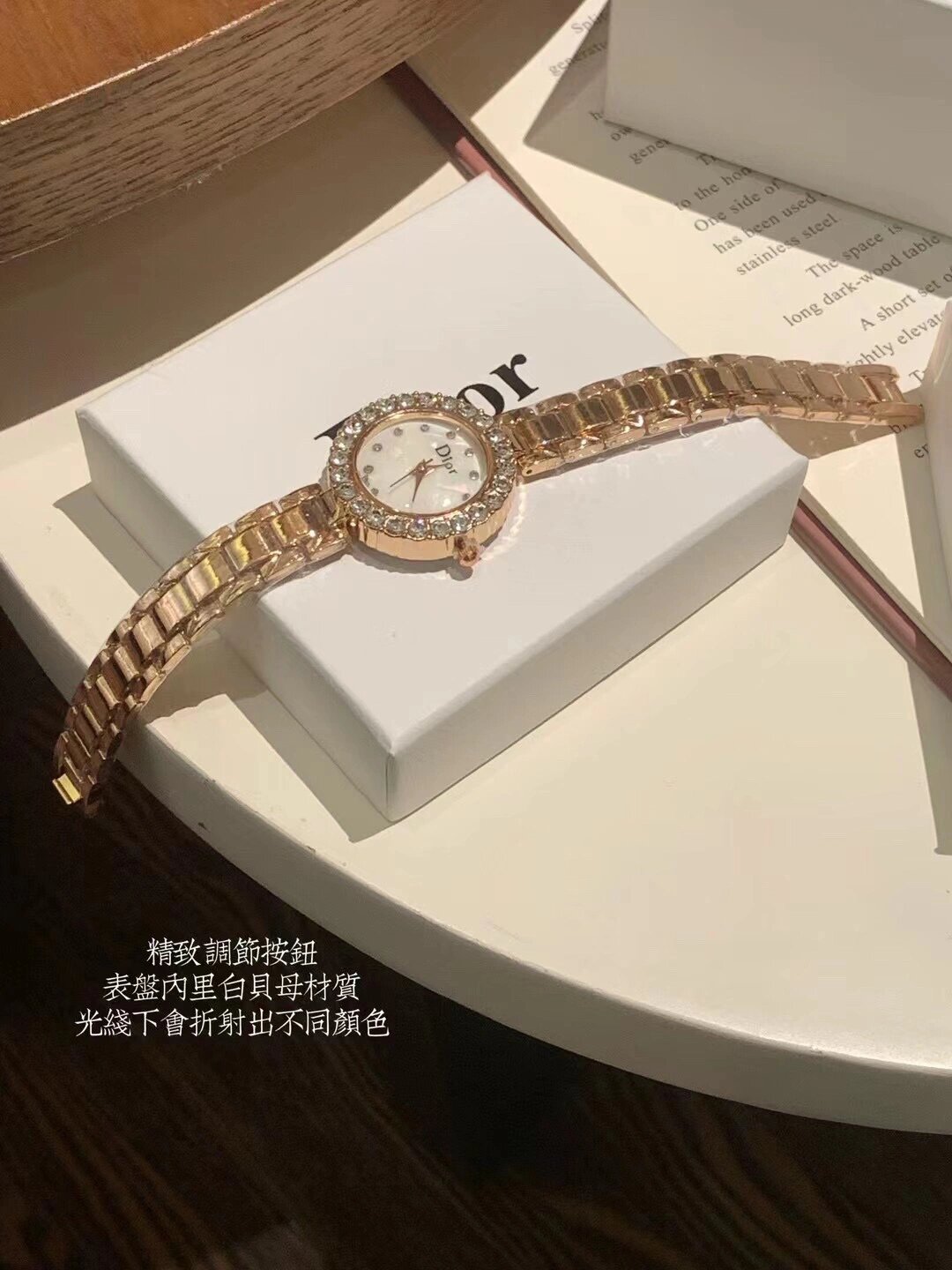 白贝母碎钻镶嵌|dior手表两件套