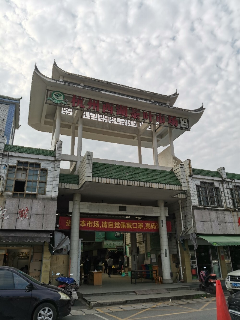 走近龙井茶：探究价格背后的奥秘