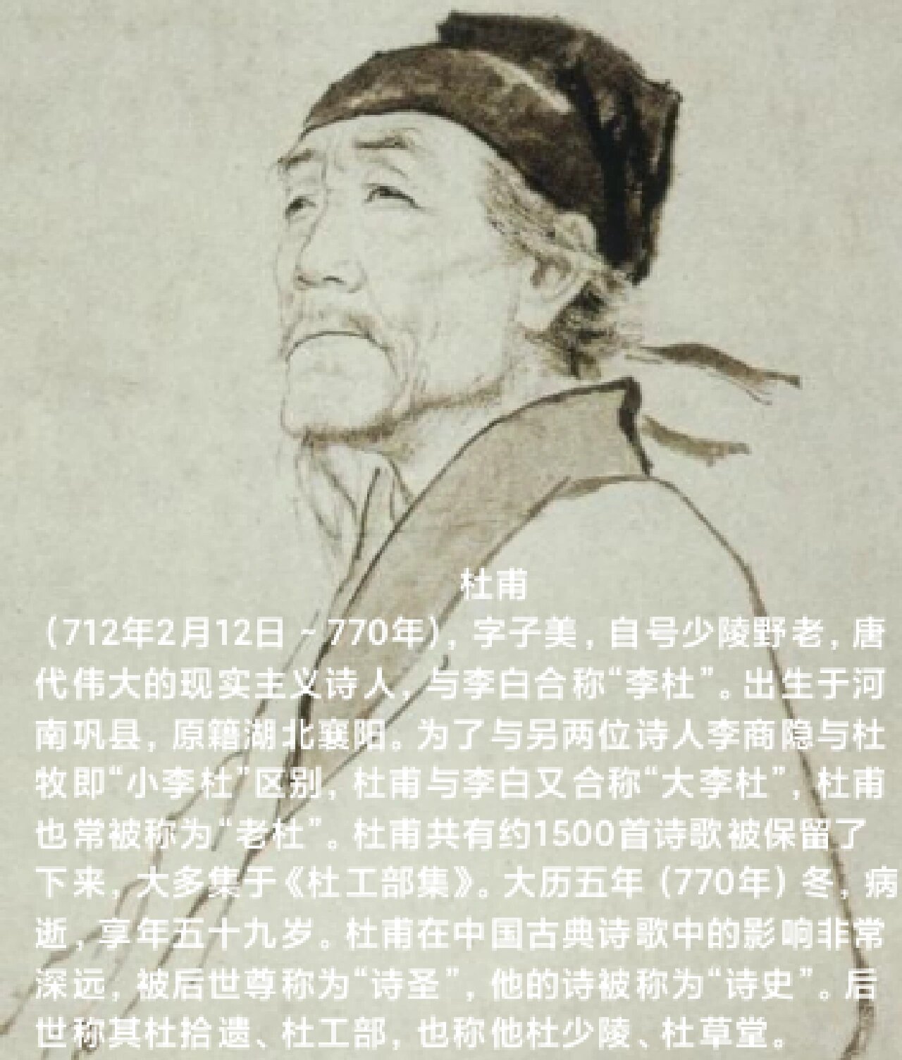 对中国最有影响力的100位人物(前三十六名)