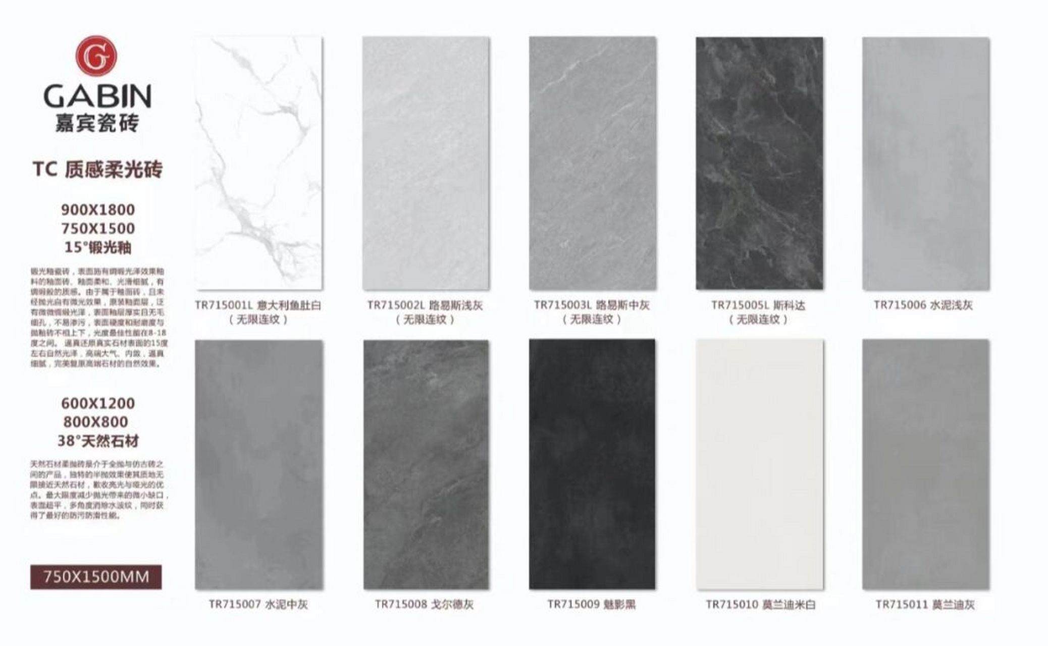 佛山嘉宾瓷砖,中高端的品质 "市场很乱" "专业的很少" 希望你走了一圈