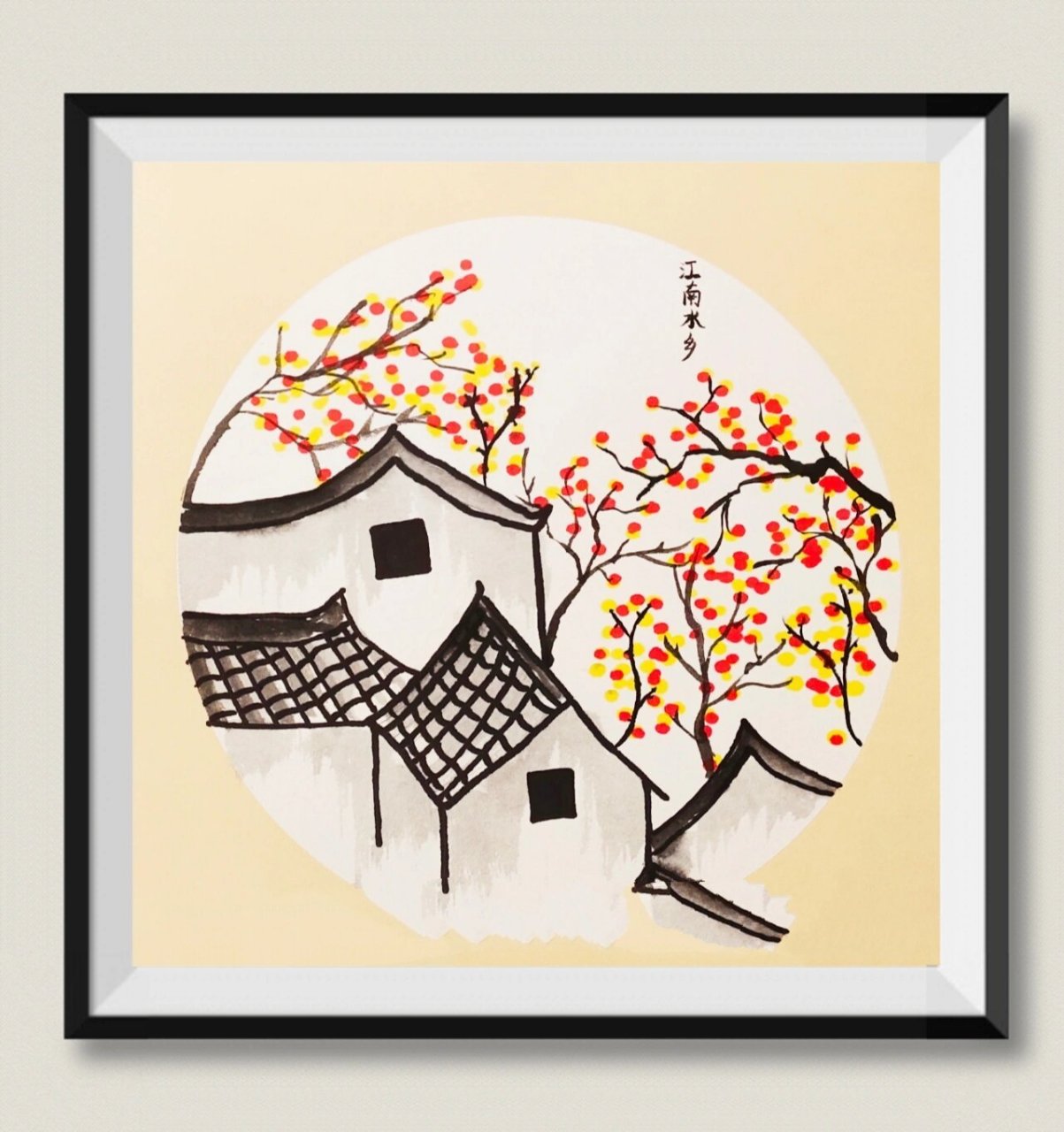 江南水乡创意水墨画儿童画少儿美术