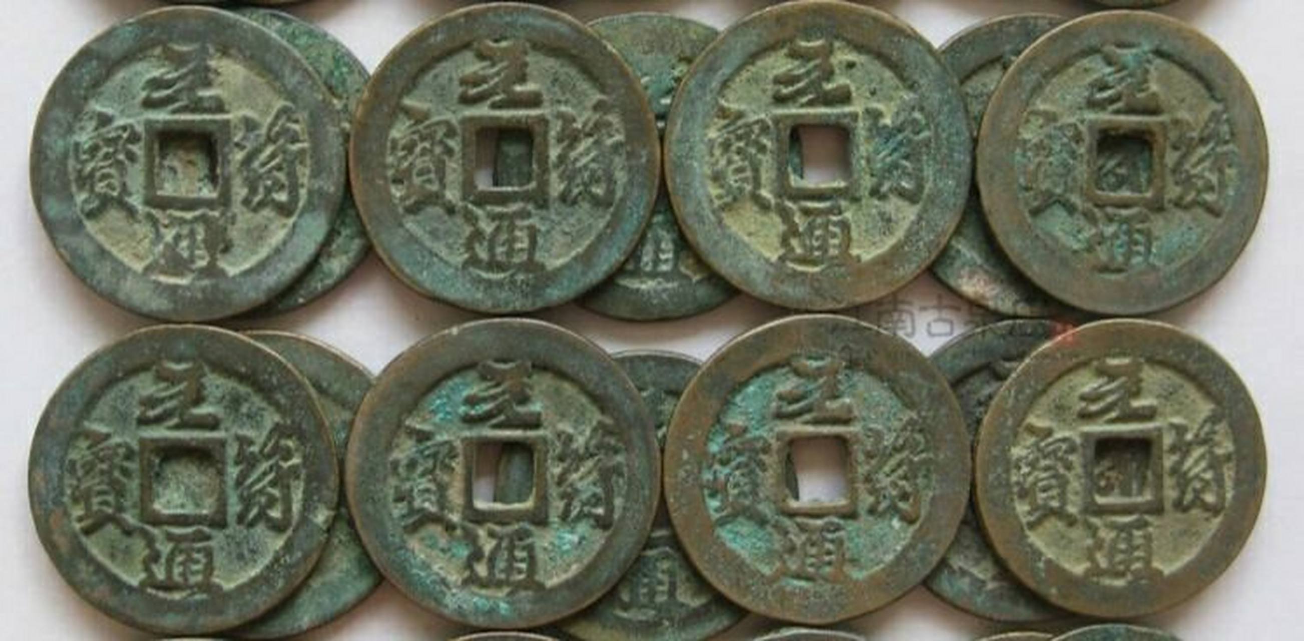 北宋铜钱价格表(4) 元佑通宝 元佑通宝行书小平光背 6元 元佑通宝篆书