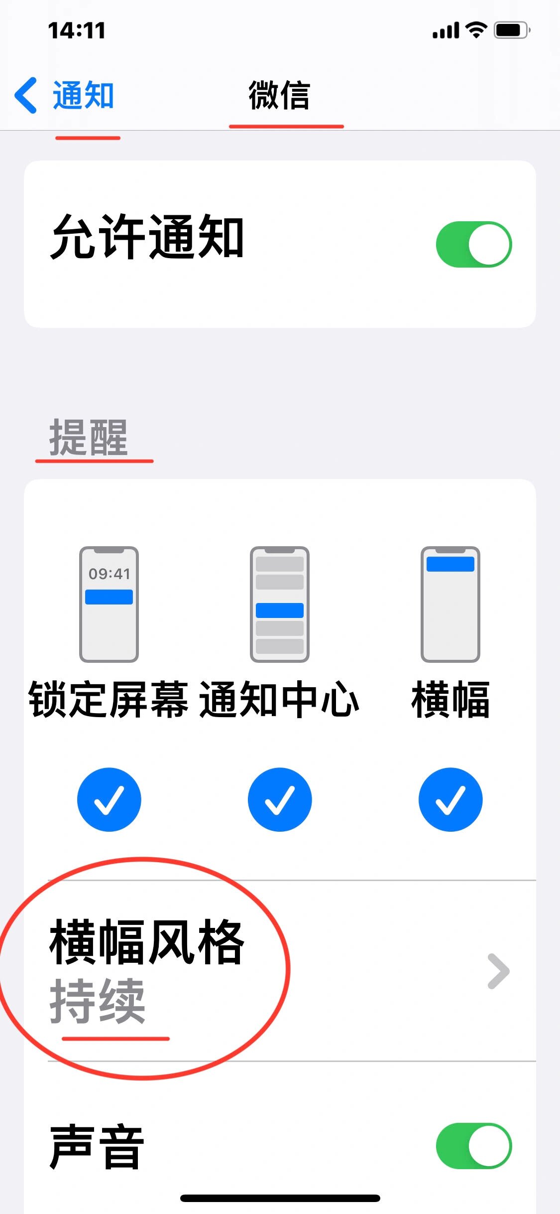 包含小米手机收不到验证码的解决方法怎么办呢苹果的词条 包含小米手机收不到验证码的解决方法怎么办呢苹果的词条