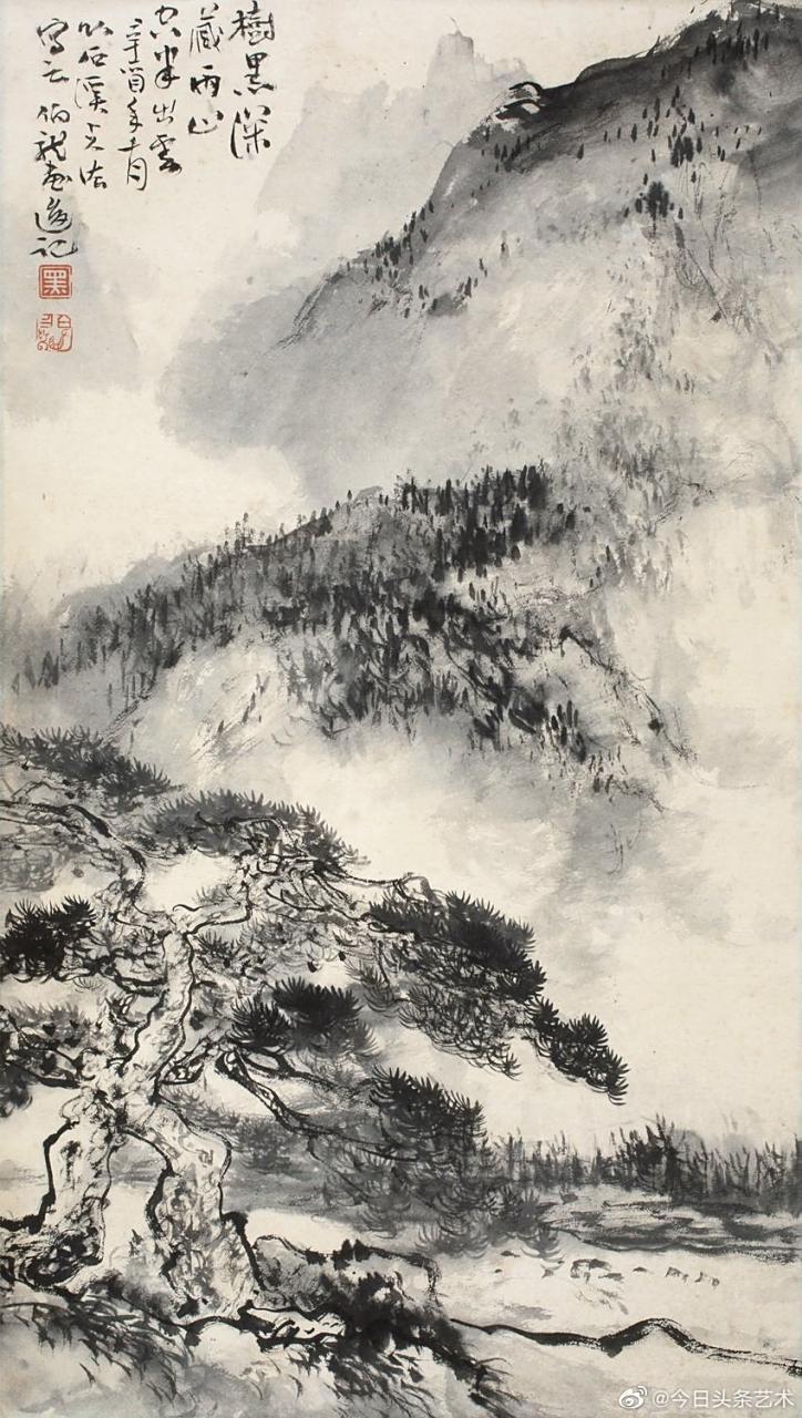 【 画家黑伯龙 山水画 】  黑伯龙(1915-1989年),原名黑元吉,临清市前