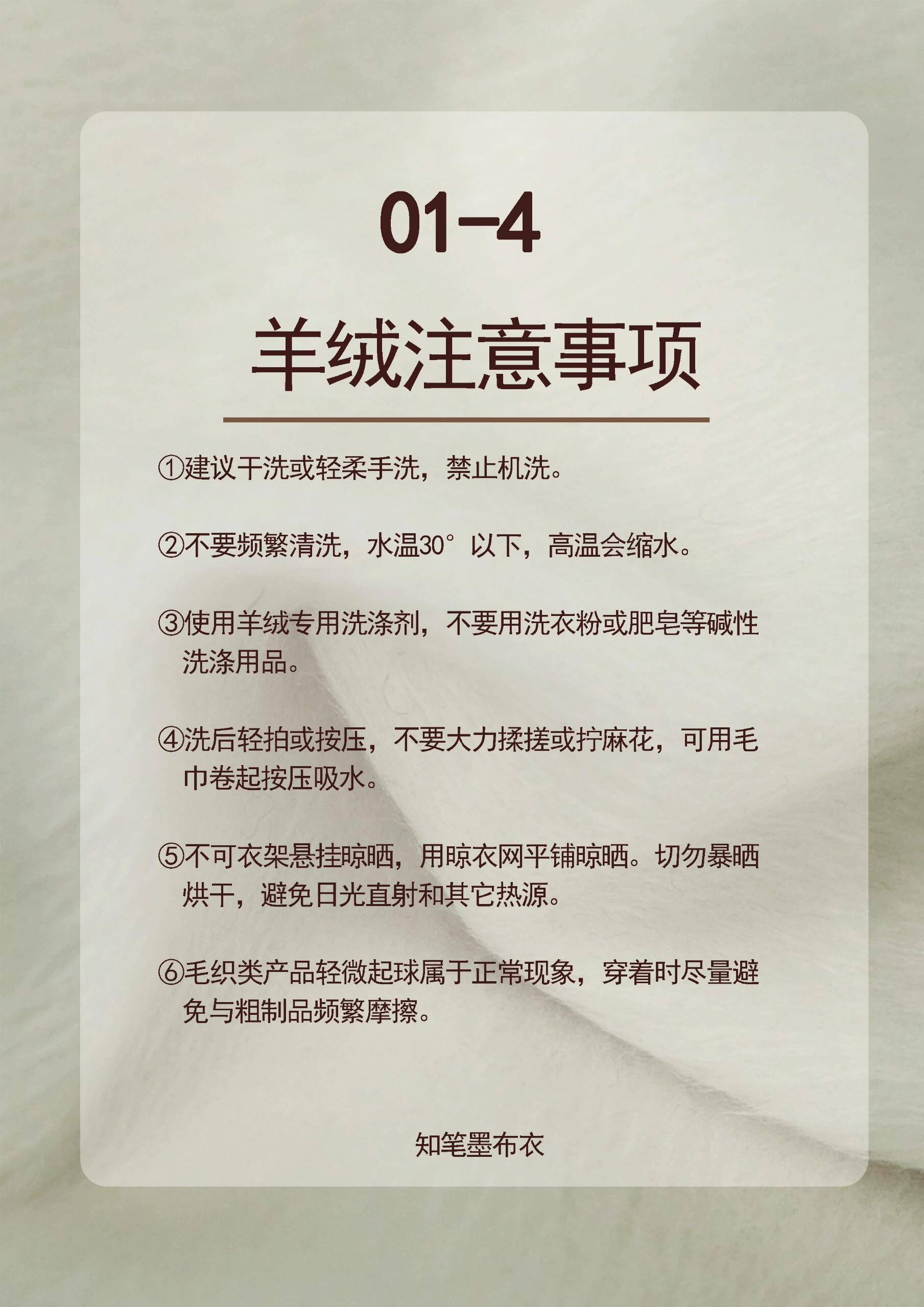 面料科普|羊绒面料(一篇看懂)