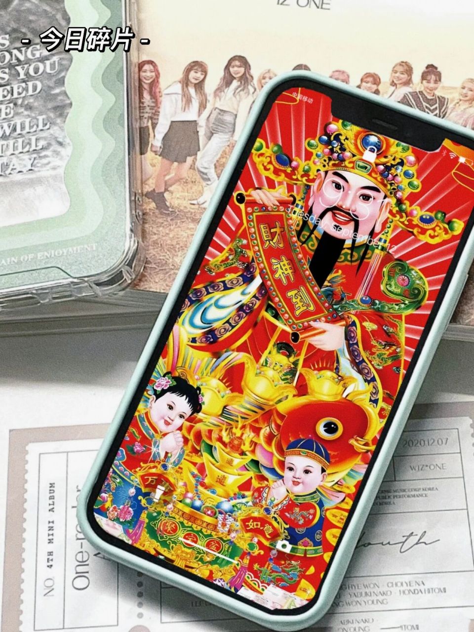 新年财神爷壁纸安排上  新的一年财神爷必须安排上 ,财多多 90多多