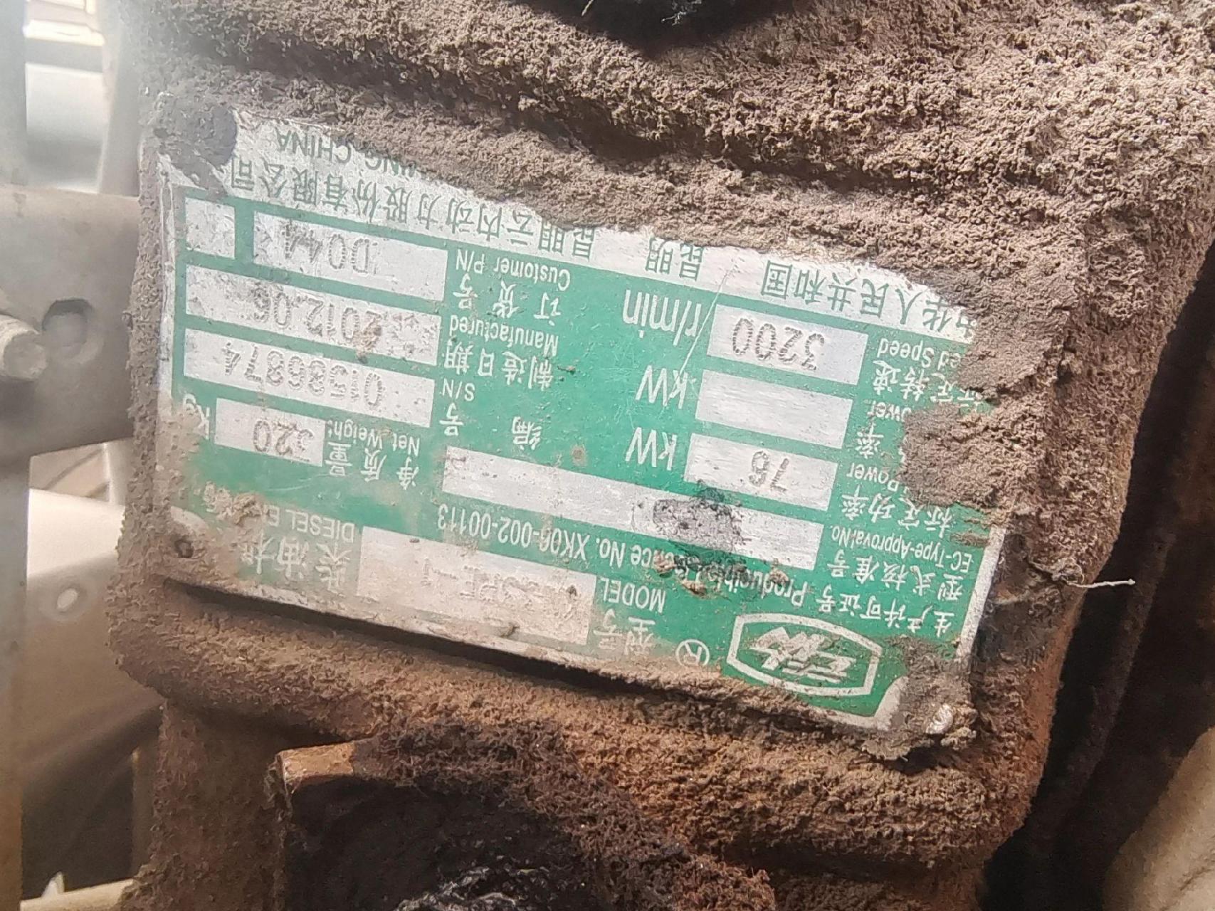 12年7月奥驰1800,排半4米大箱内径2米,云内4100发动机,750-16钢丝胎