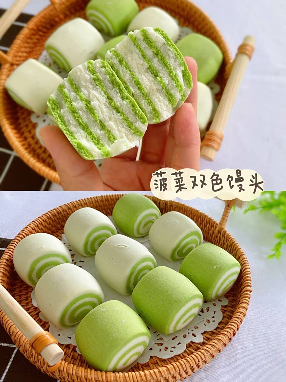 冬日里的小清新91菠菜双色馒头,治愈心情 最近的菠菜便宜啦,作为一