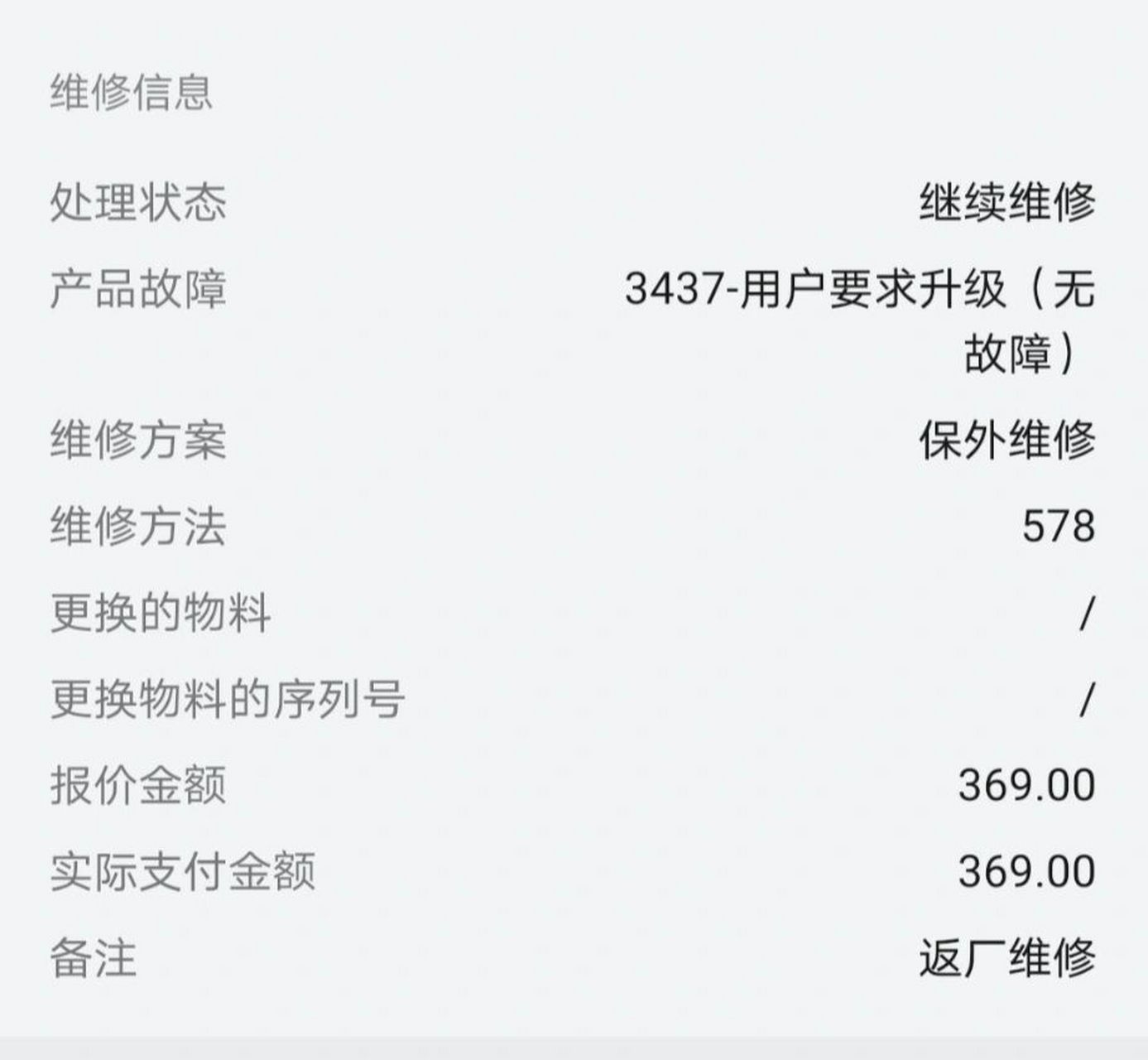 华为p20升级内存 自从华为5g芯片断供了之后,华为真的出了好多活动