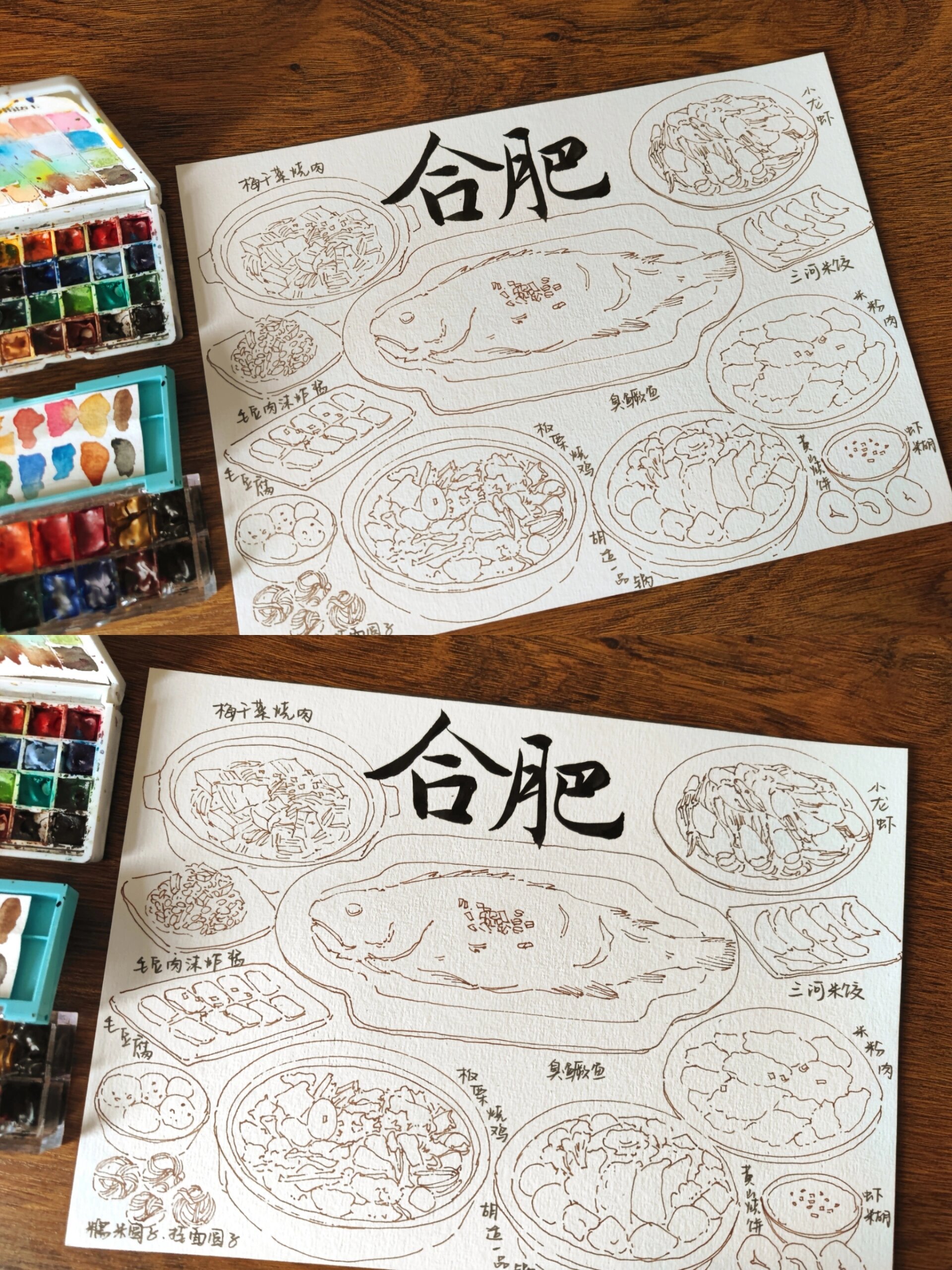 美食手绘|下一站,合肥臭鳜鱼