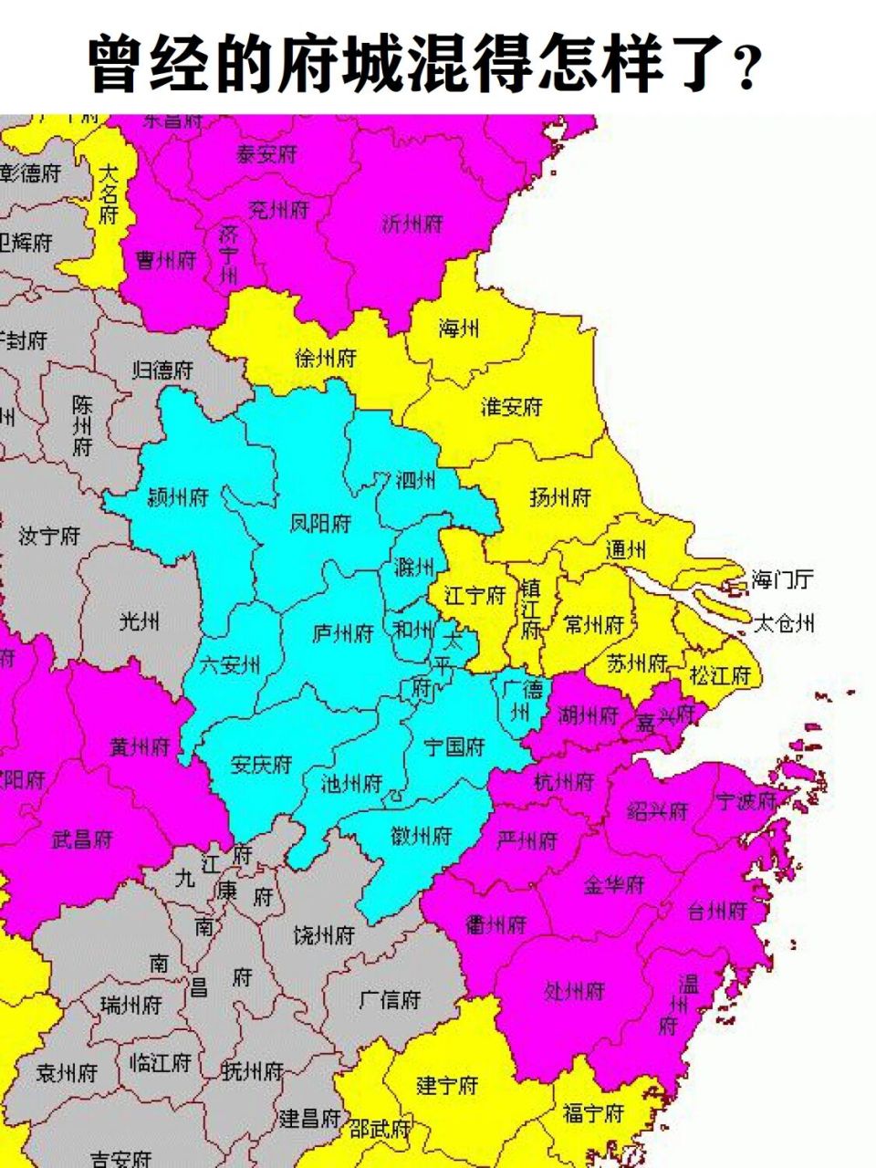 江苏浙江安徽篇 府城或直隶州的州城可以类比我们目前的地级市市区