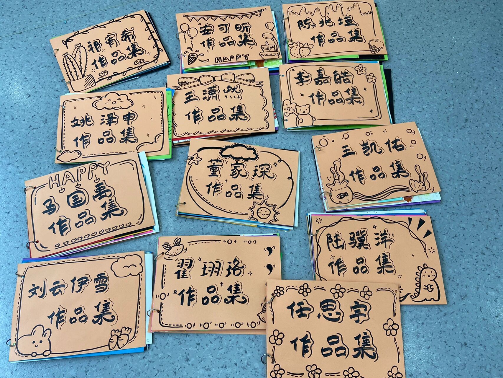 幼儿画册封面手绘