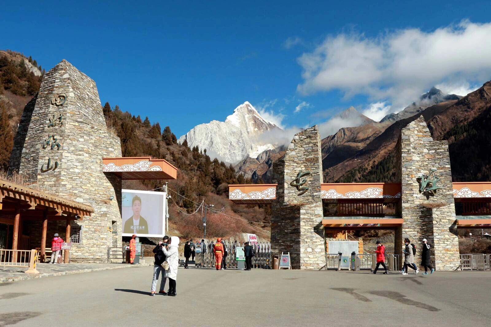 长坪沟 川西四姑娘山