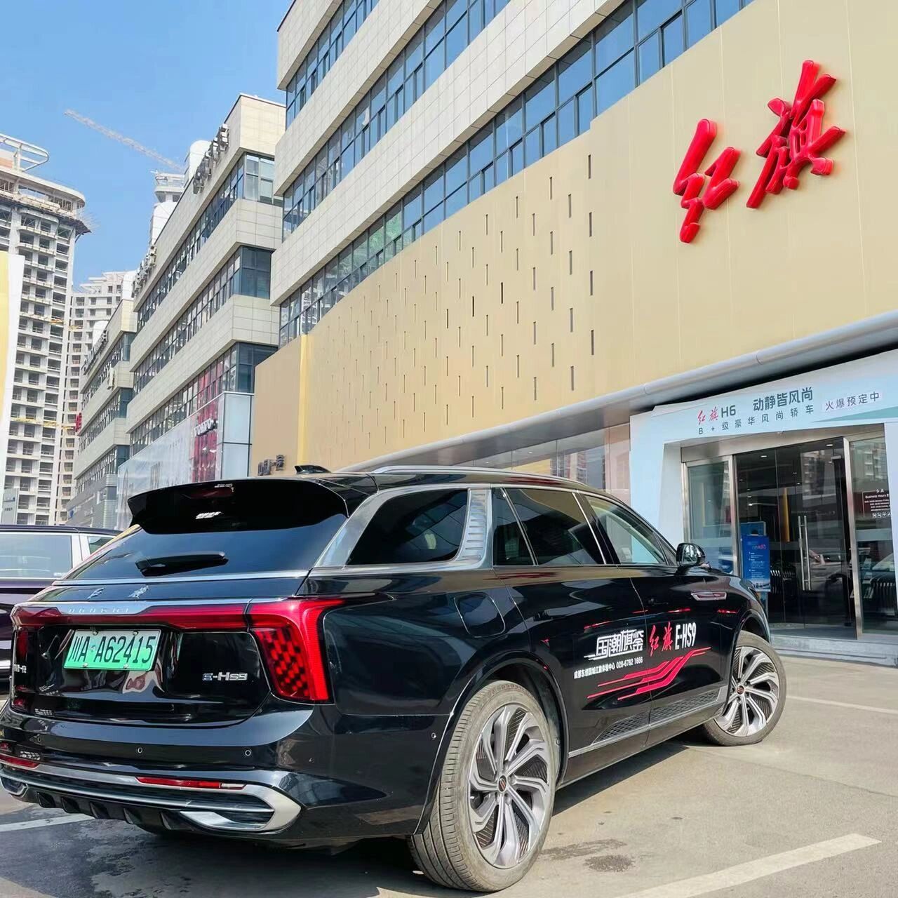 红旗ehs9,纯电豪华suv 【红旗官方认证精品二手车】 【车辆款型】21款