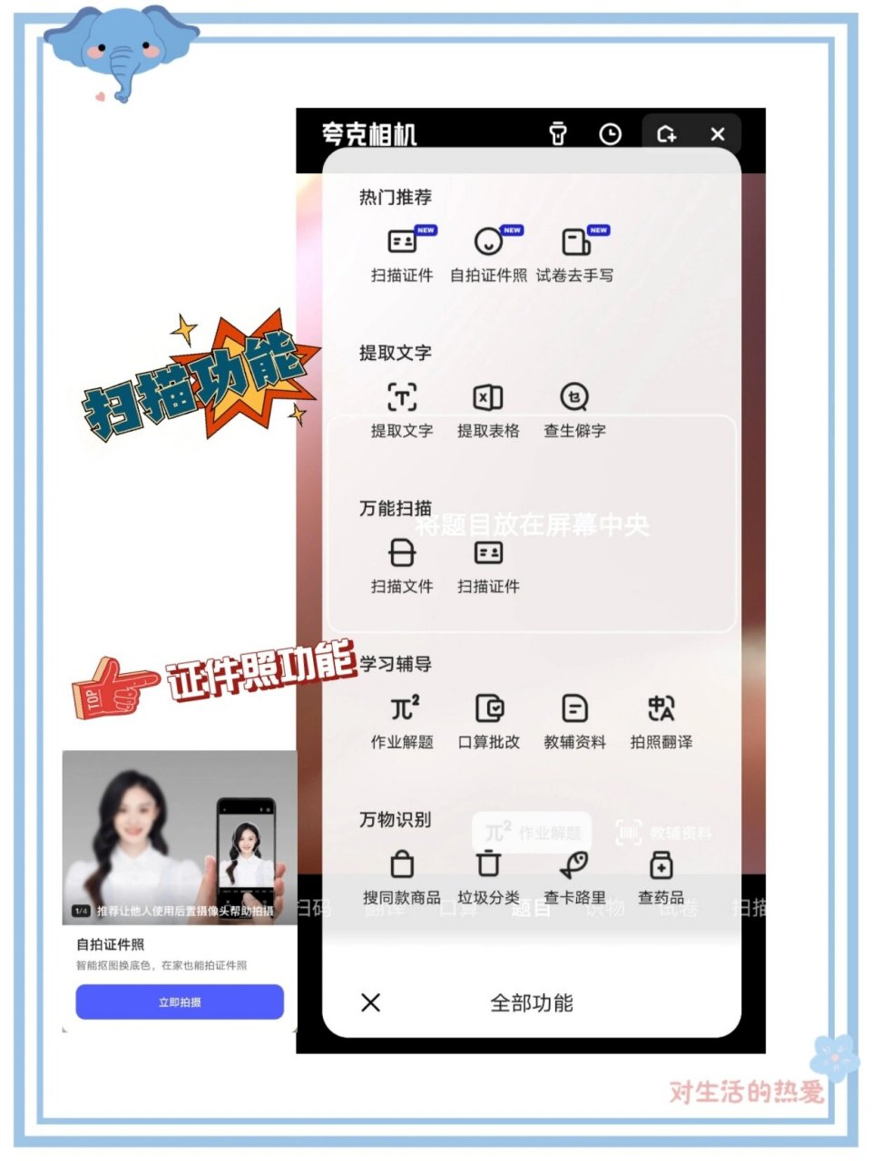 夸克浏览器网页版入口链接_夸克浏览器网页版入口链接最新版本更新内容