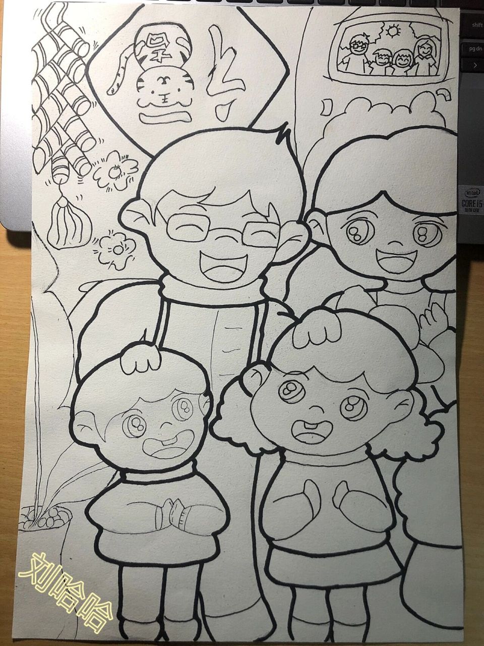 全家福一家团聚四口之家儿童画   浅浅记录一下人物简笔画作业