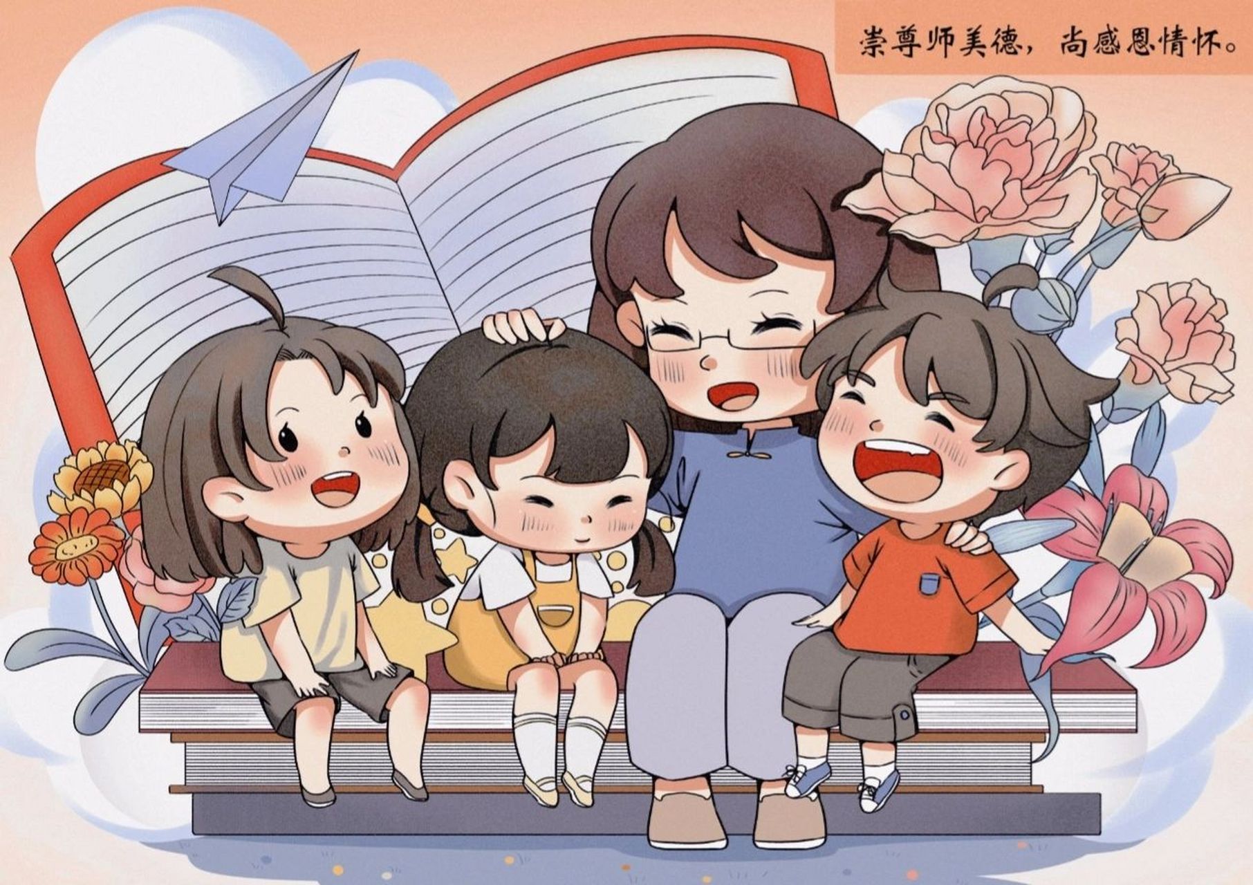 感恩主题绘画作品 这个主题太难了吧,临近截止时间赶出来(29 11д