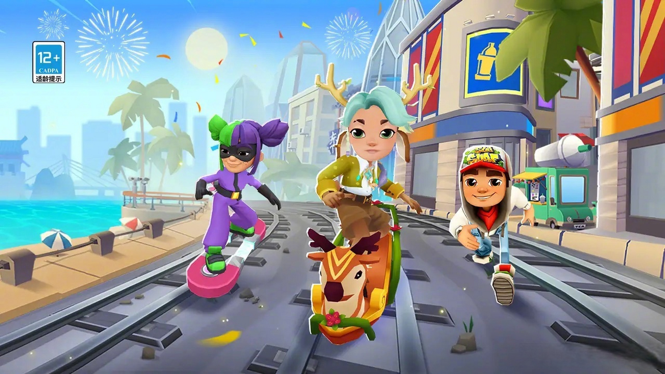 地铁跑酷新角色#主要更新内容:全新深圳地图,深圳专属新伙伴和新滑板