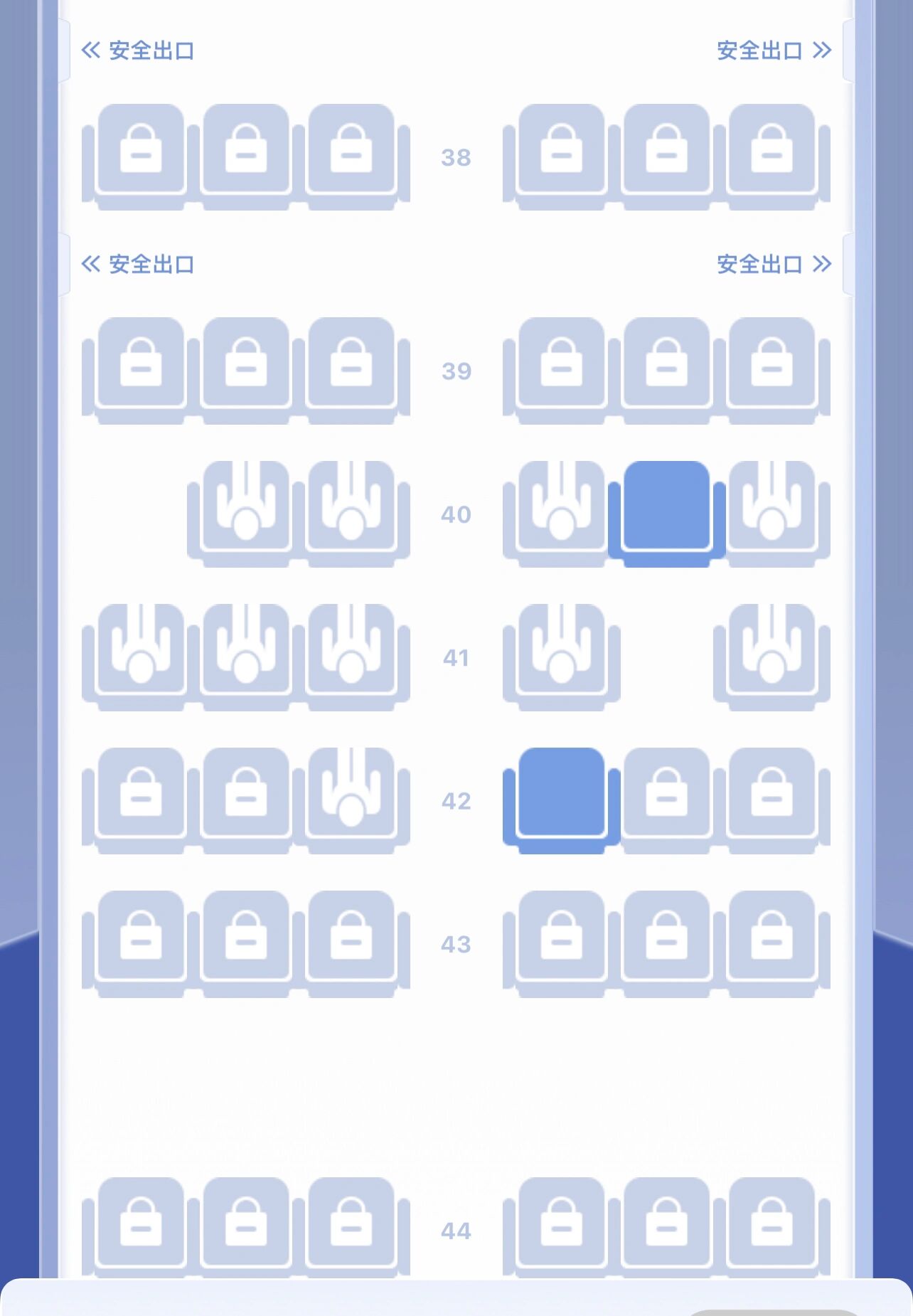 吉祥a321座位图位置好图片