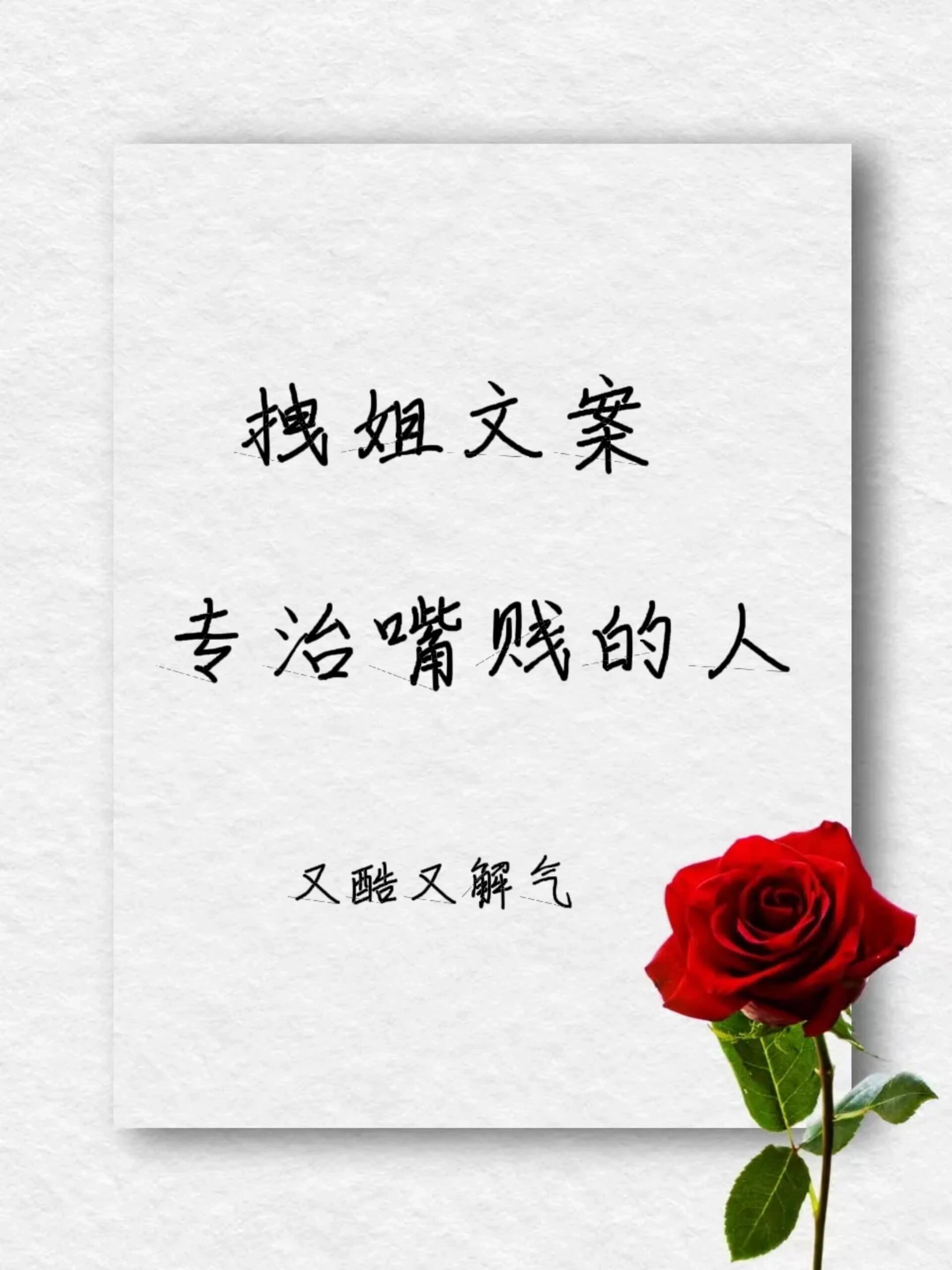 对方嘴贱71这样回怼75绝对不敢顶嘴75