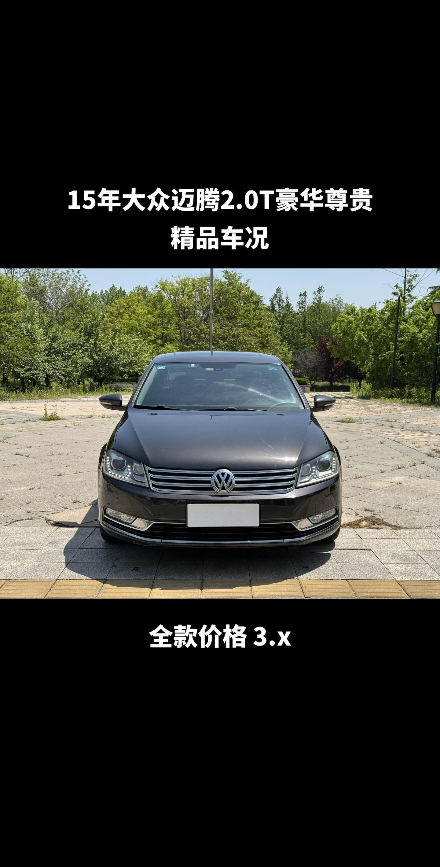 上坡辅助,前后雷达,倒车影像,定速巡航,大屏导航,自动泊车入位,感应