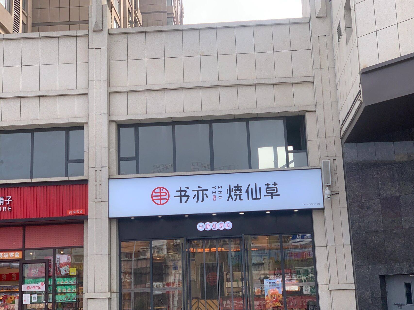 常见的门头招牌样式都有哪些? 材质如何选,价格多少?