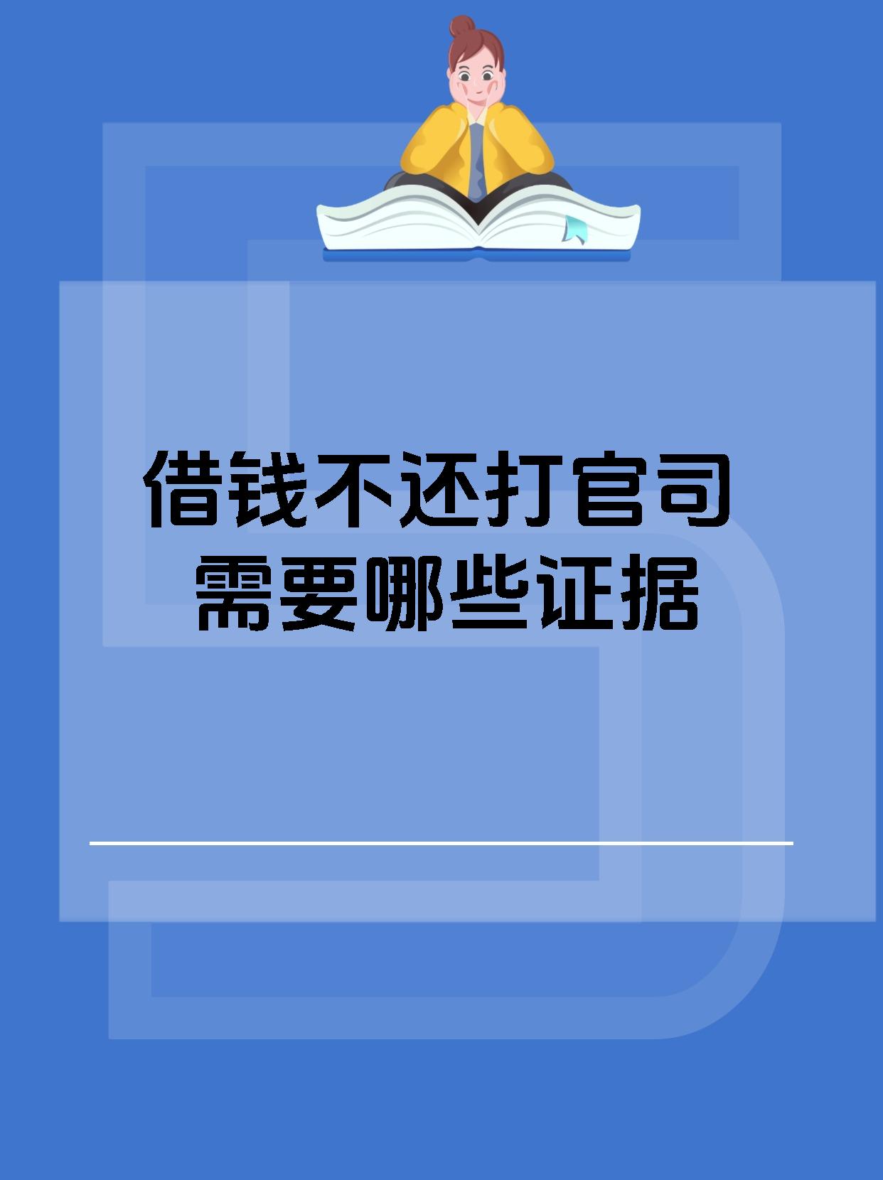 手机上借钱哪个最可靠=手机上借钱哪个最可靠最安全