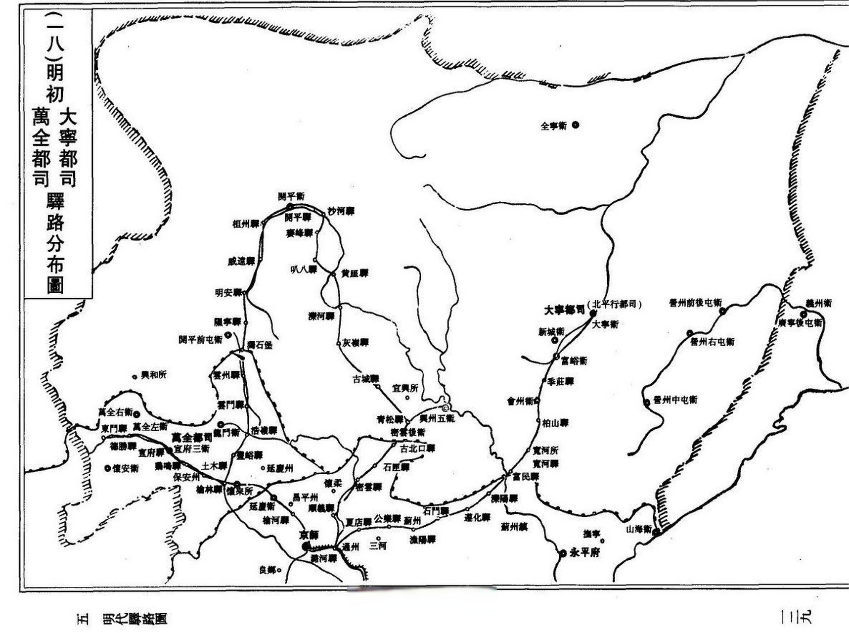 明代辽东地图图片