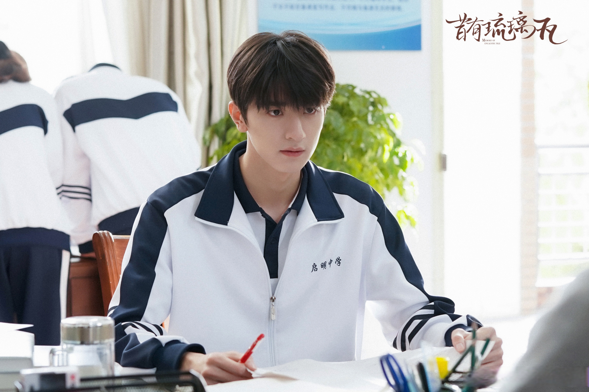 林一的人生就是偶像剧男主角照进现实吧,真的和校园剧太适配了!