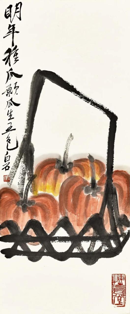 打开眼界齐白石《金果秋瓜》 《金果》三百石印富翁白石作.