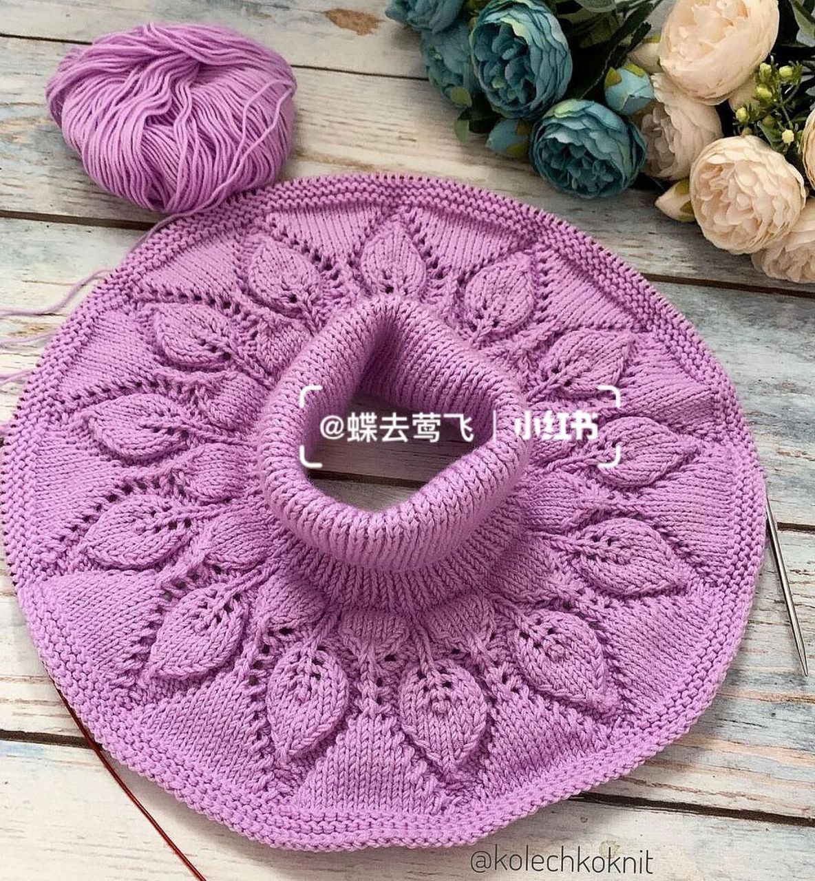 编织# #手工编织# #棒针编织##棒针图解# #手工编织毛衣# #毛衣