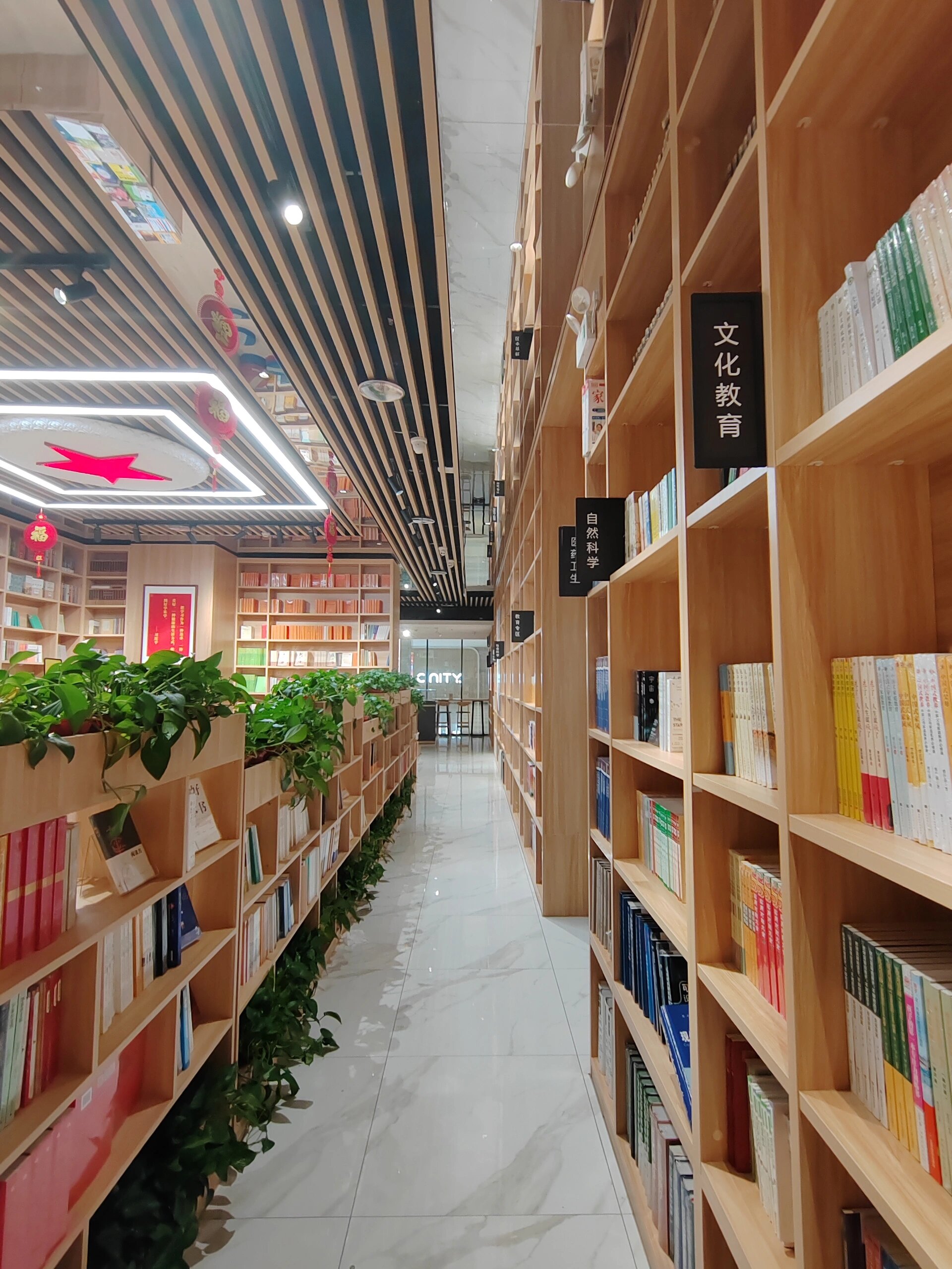 书店探店|新华书店·百年书房 今天给友友们推荐的一家书店是新华书店