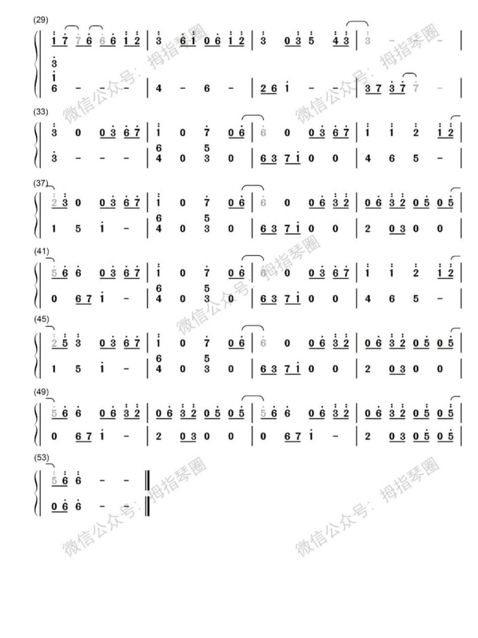 【卡林巴 拇指琴简谱】火影忍者-青鸟 制谱:羊阿宝