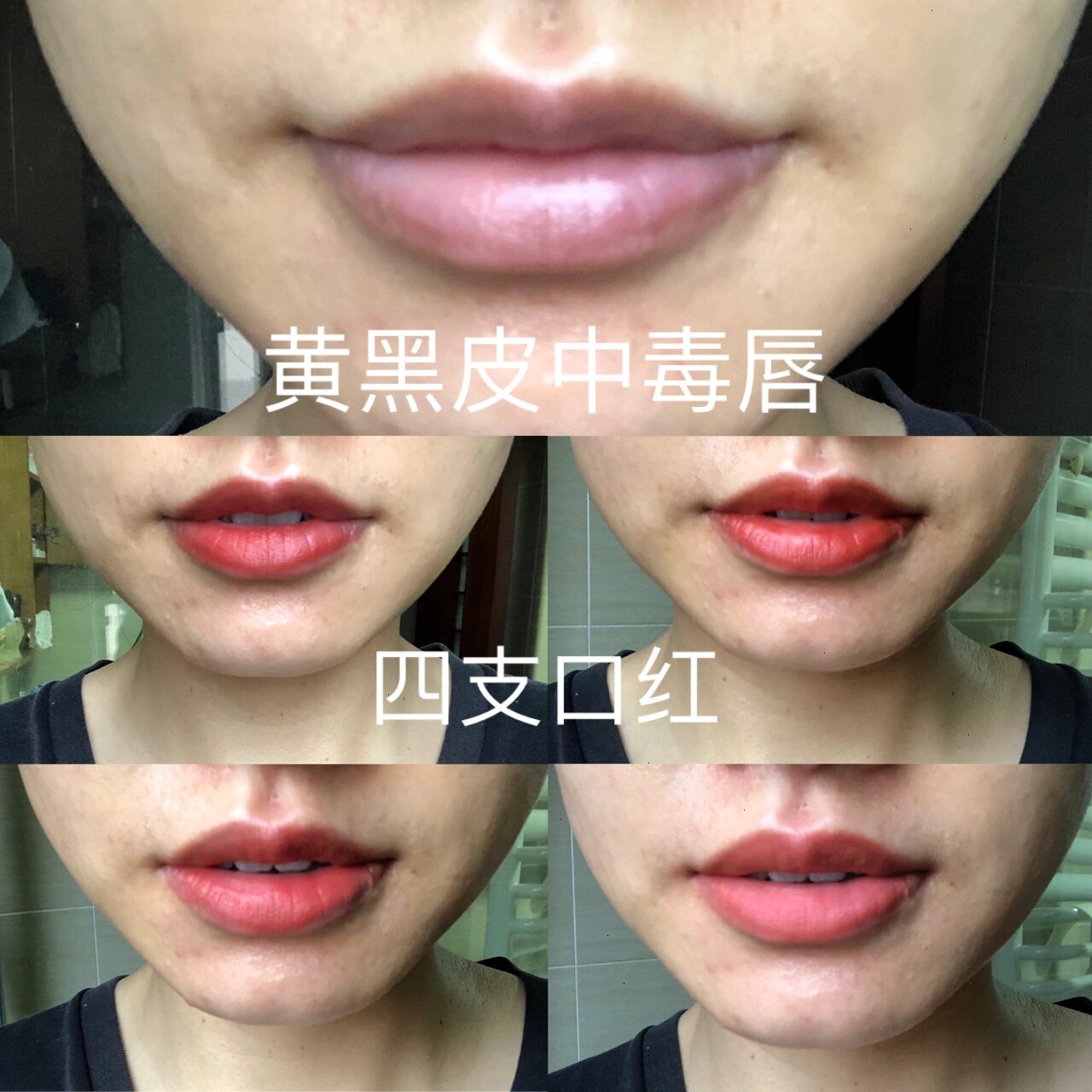 唇膏有毒么的简单介绍 唇膏有毒么的简单介绍